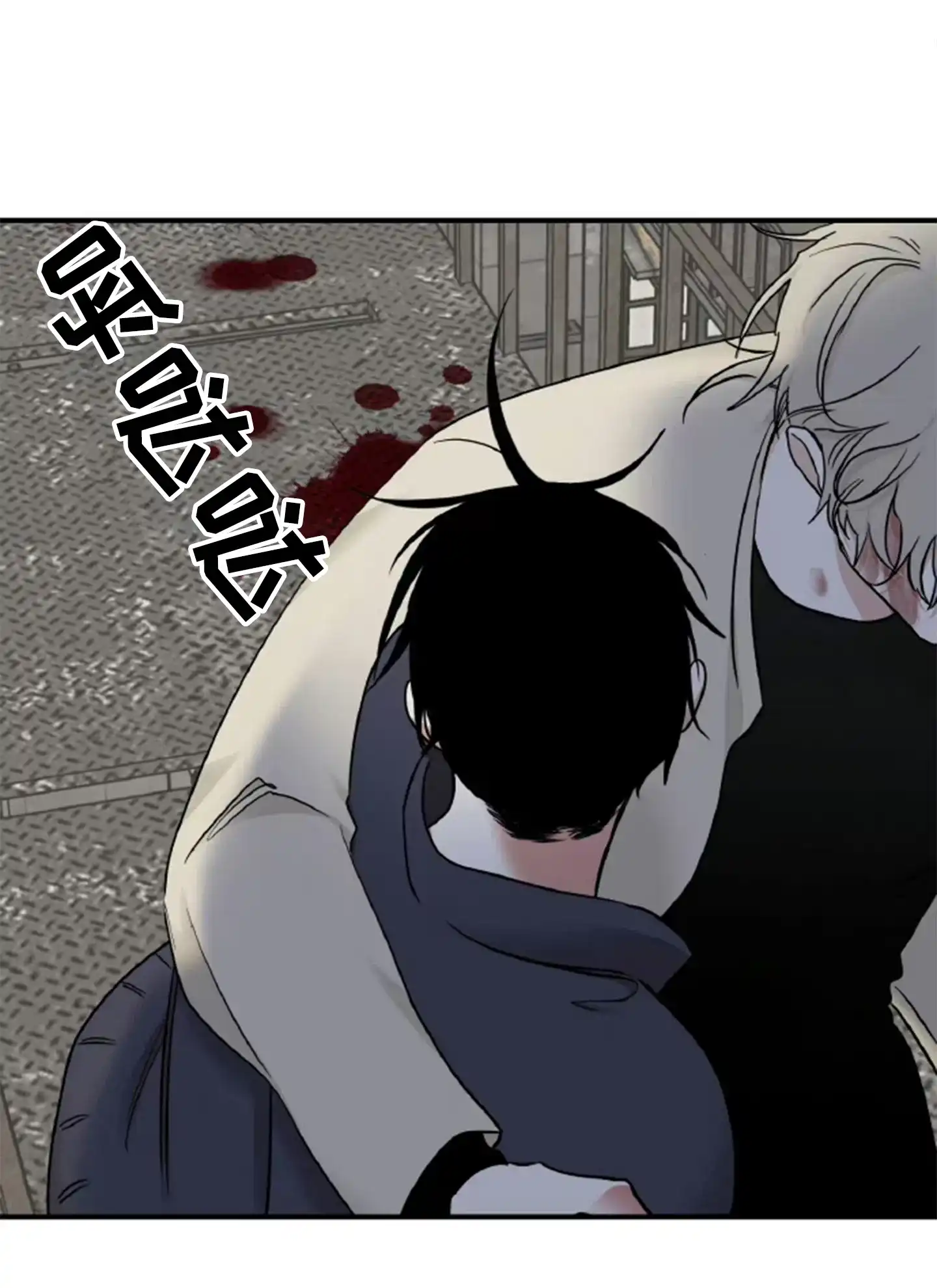 《水边之夜》第182话 第28页