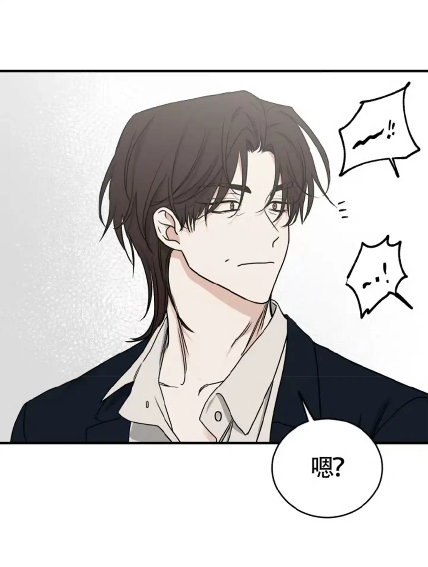《水边之夜》第182话 第15页