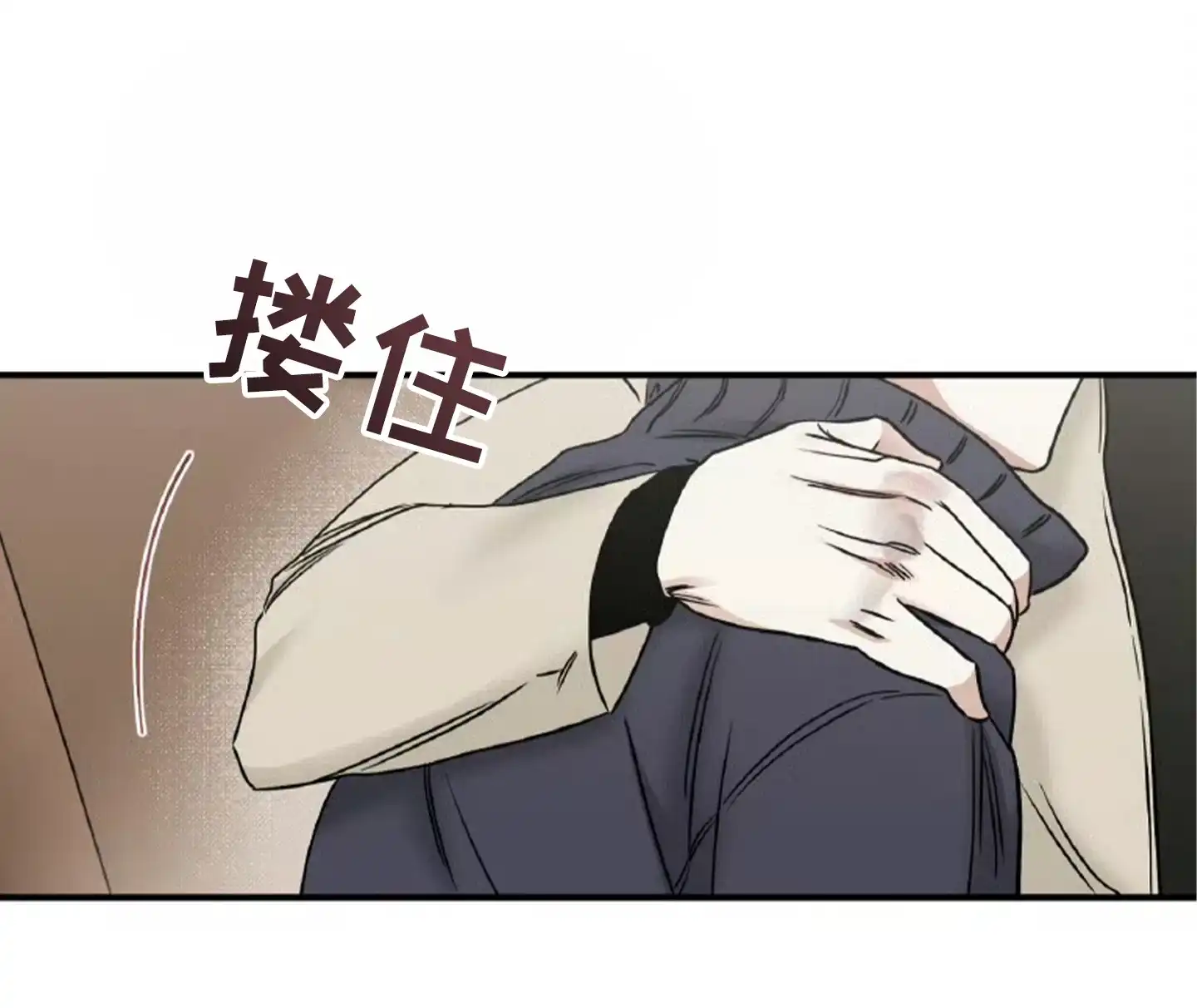 《水边之夜》第183话 第28页