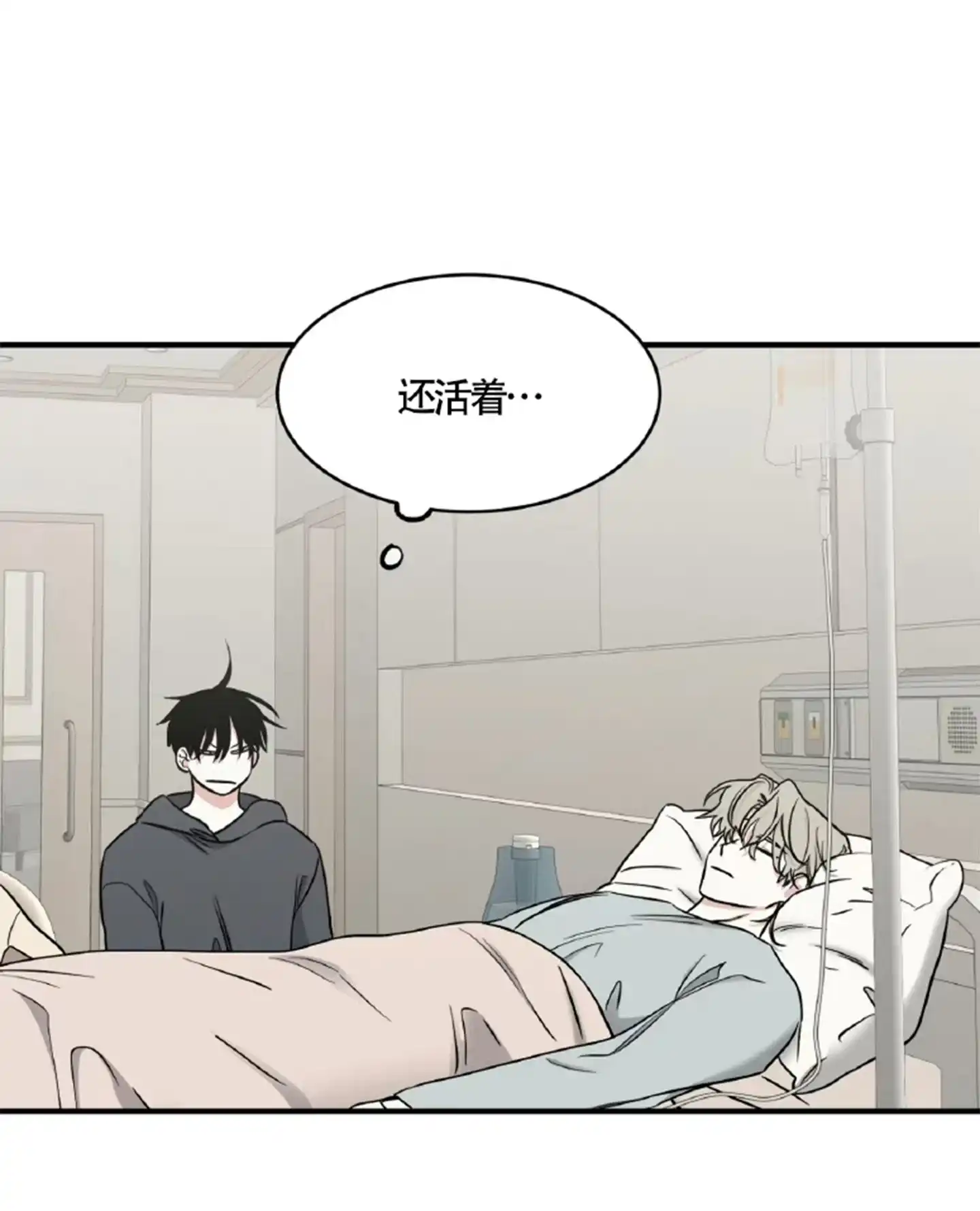 《水边之夜》第184话 第19页