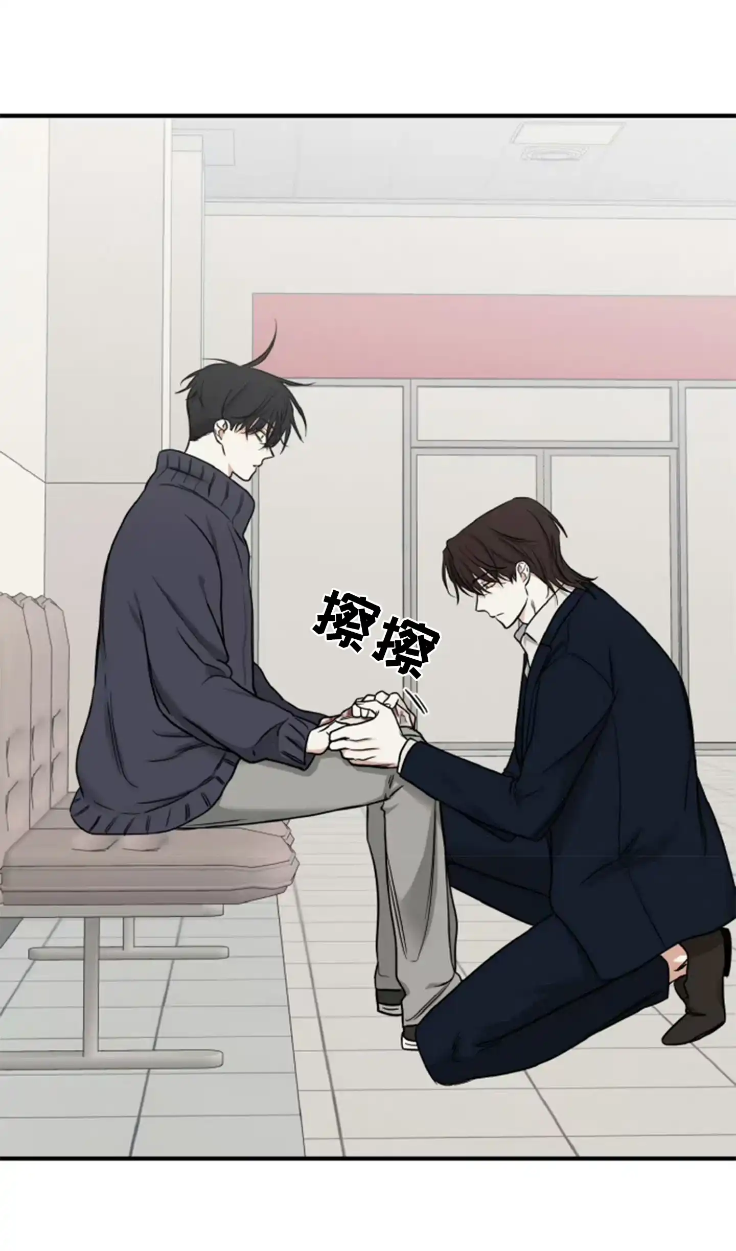 《水边之夜》第184话 第4页