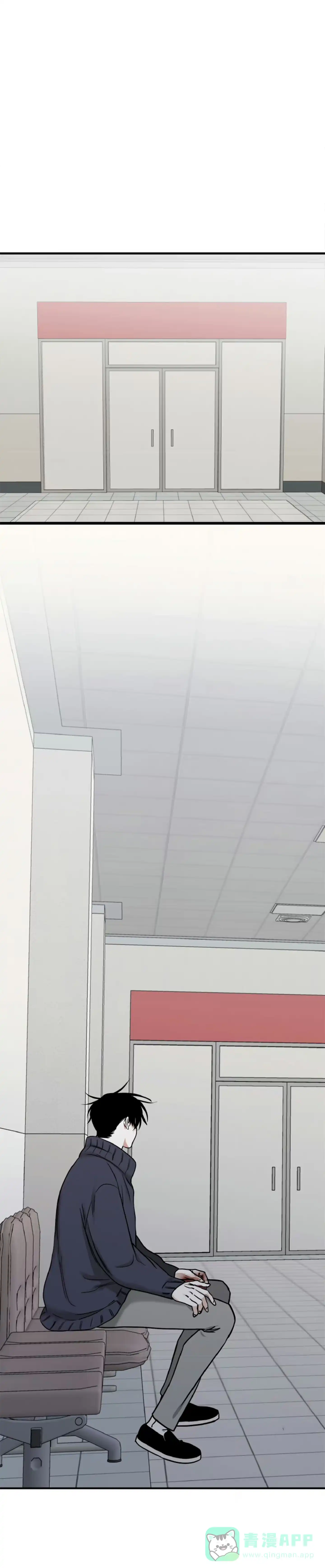 《水边之夜》第184话 第1页
