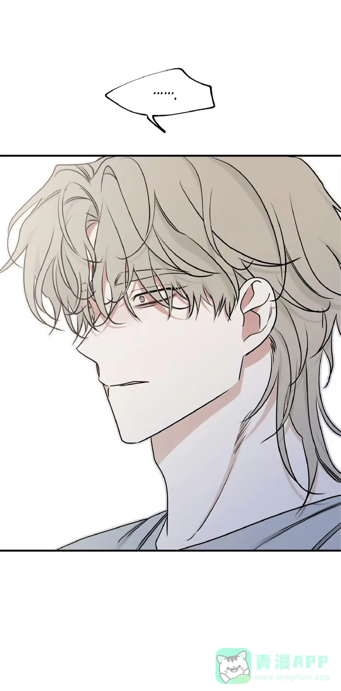 《水边之夜》第185话 第21页