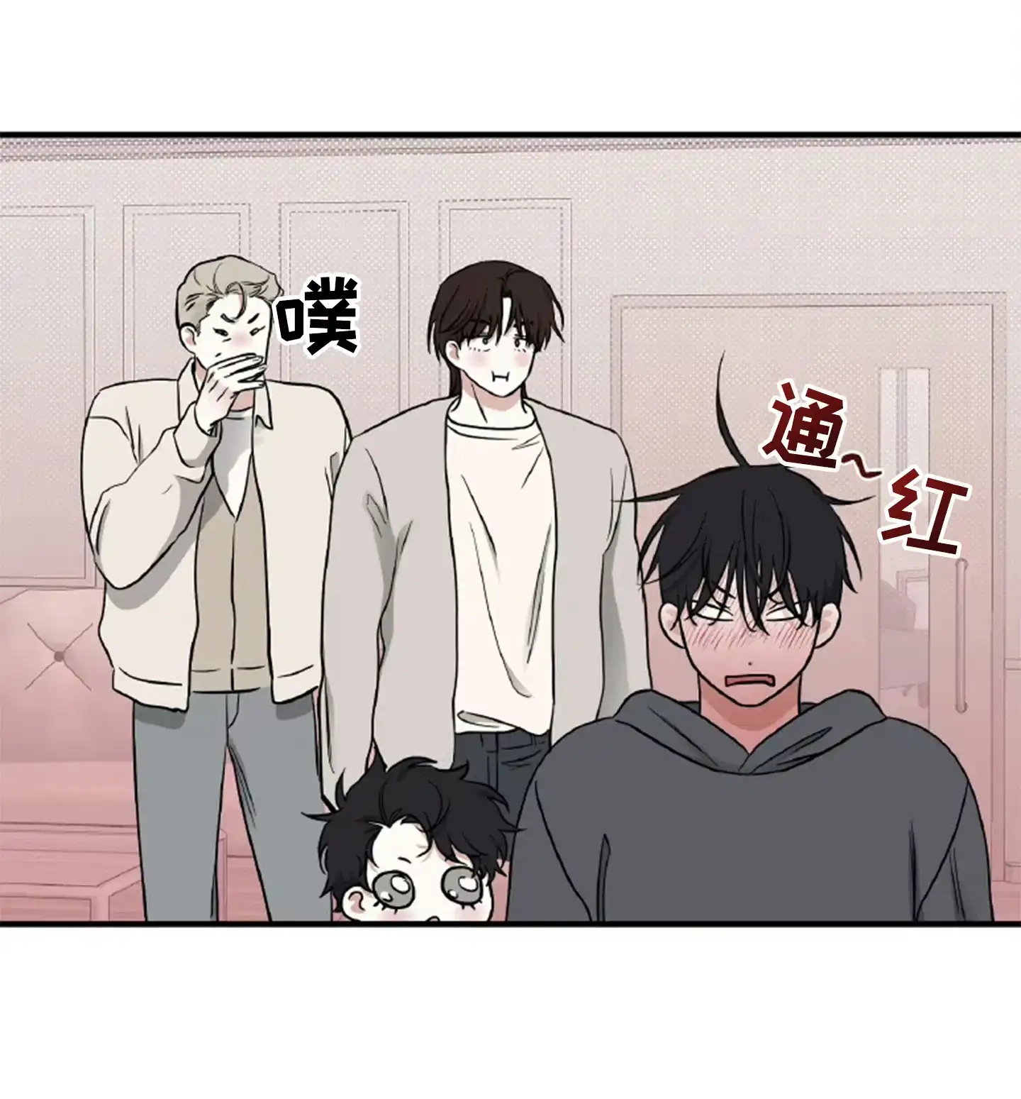 《水边之夜》第185话 第3页