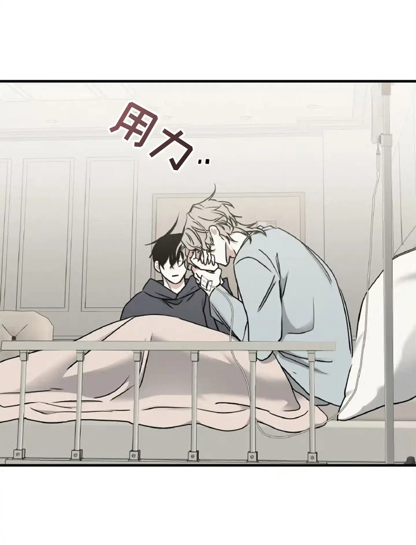 《水边之夜》第186话 第25页