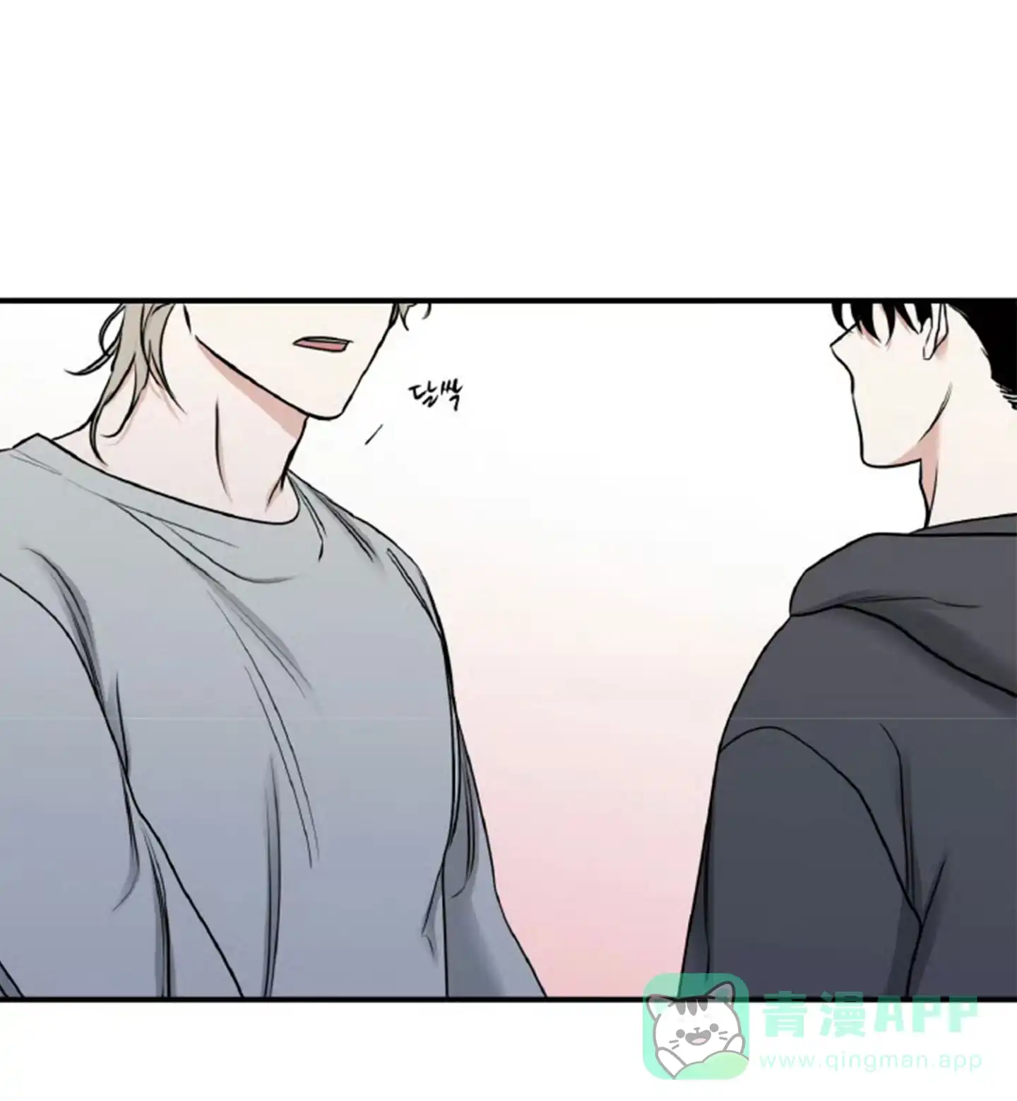 《水边之夜》第186话 第6页