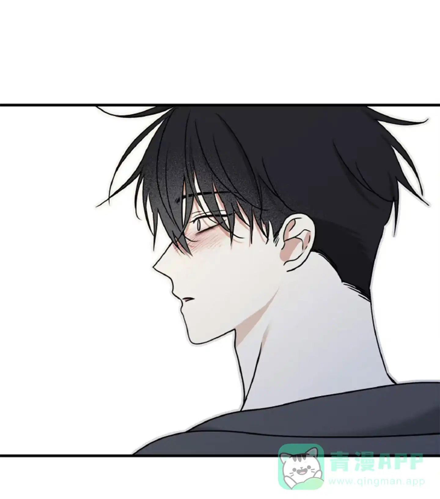 《水边之夜》第186话 第16页