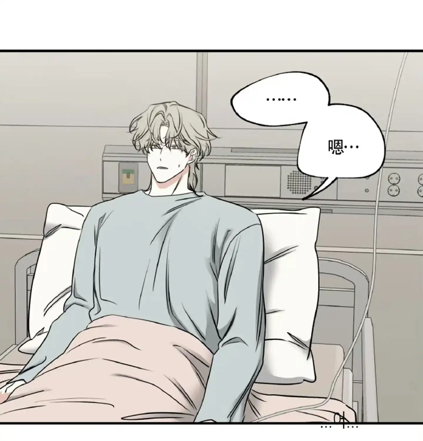 《水边之夜》第186话 第12页