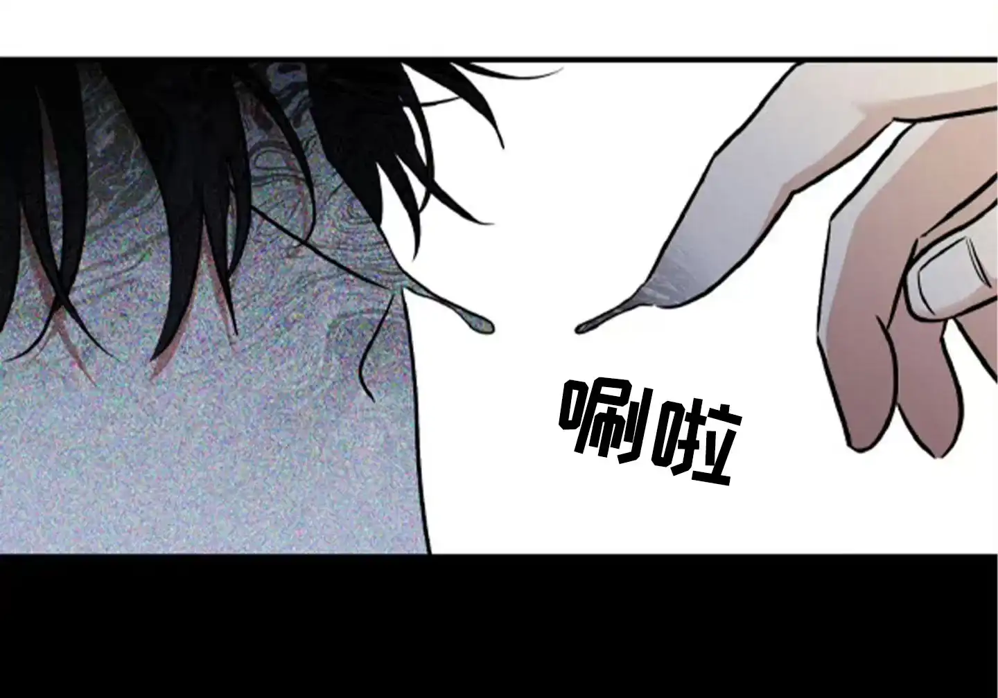 《水边之夜》第187话 第25页