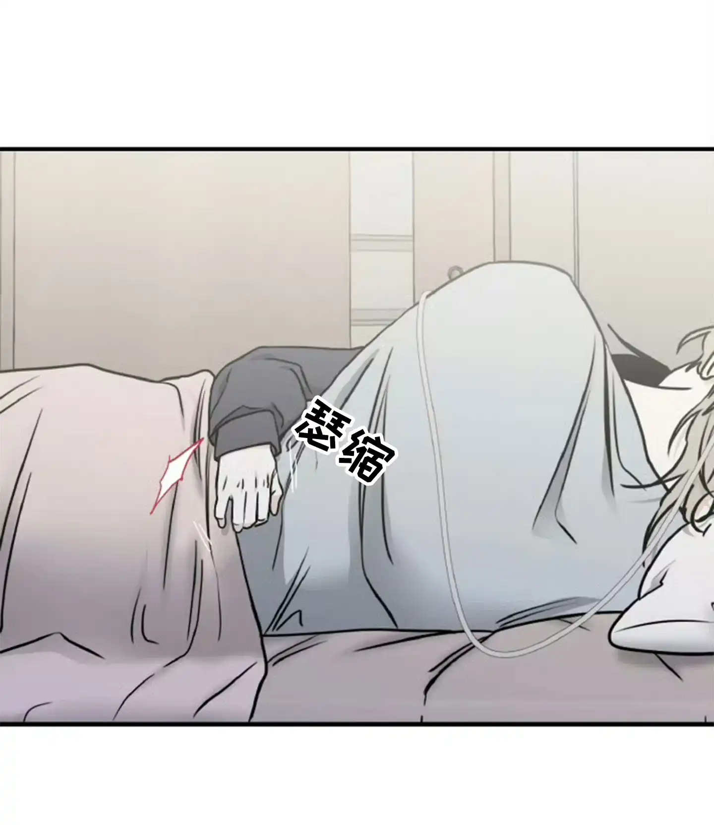 《水边之夜》第187话 第5页