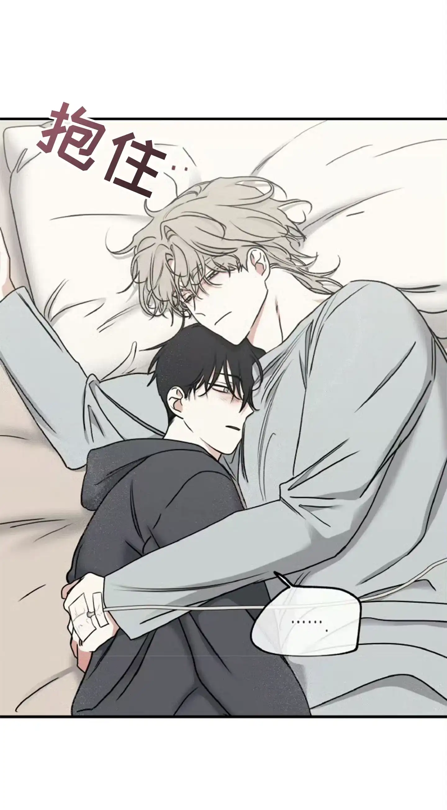 《水边之夜》第187话 第28页
