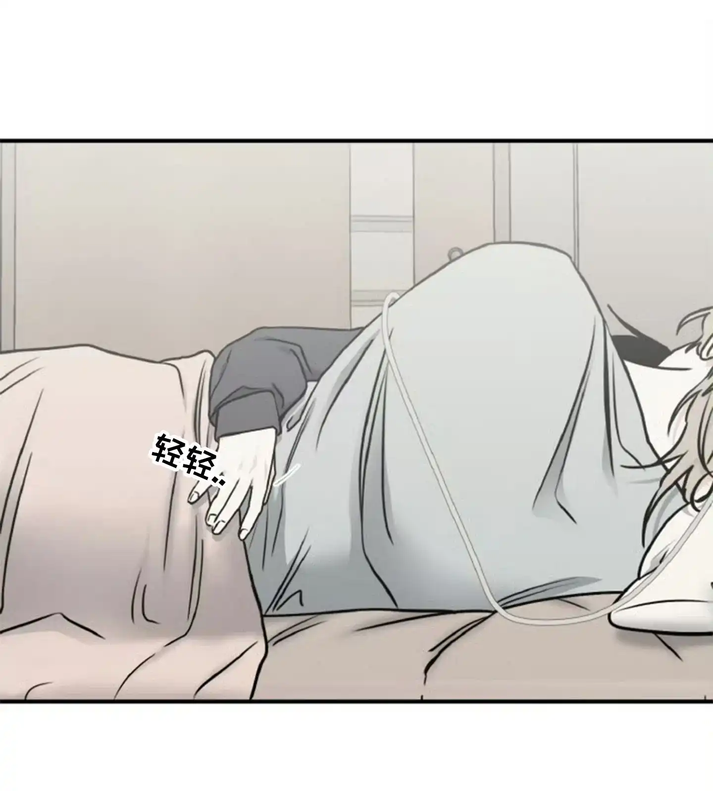 《水边之夜》第187话 第4页