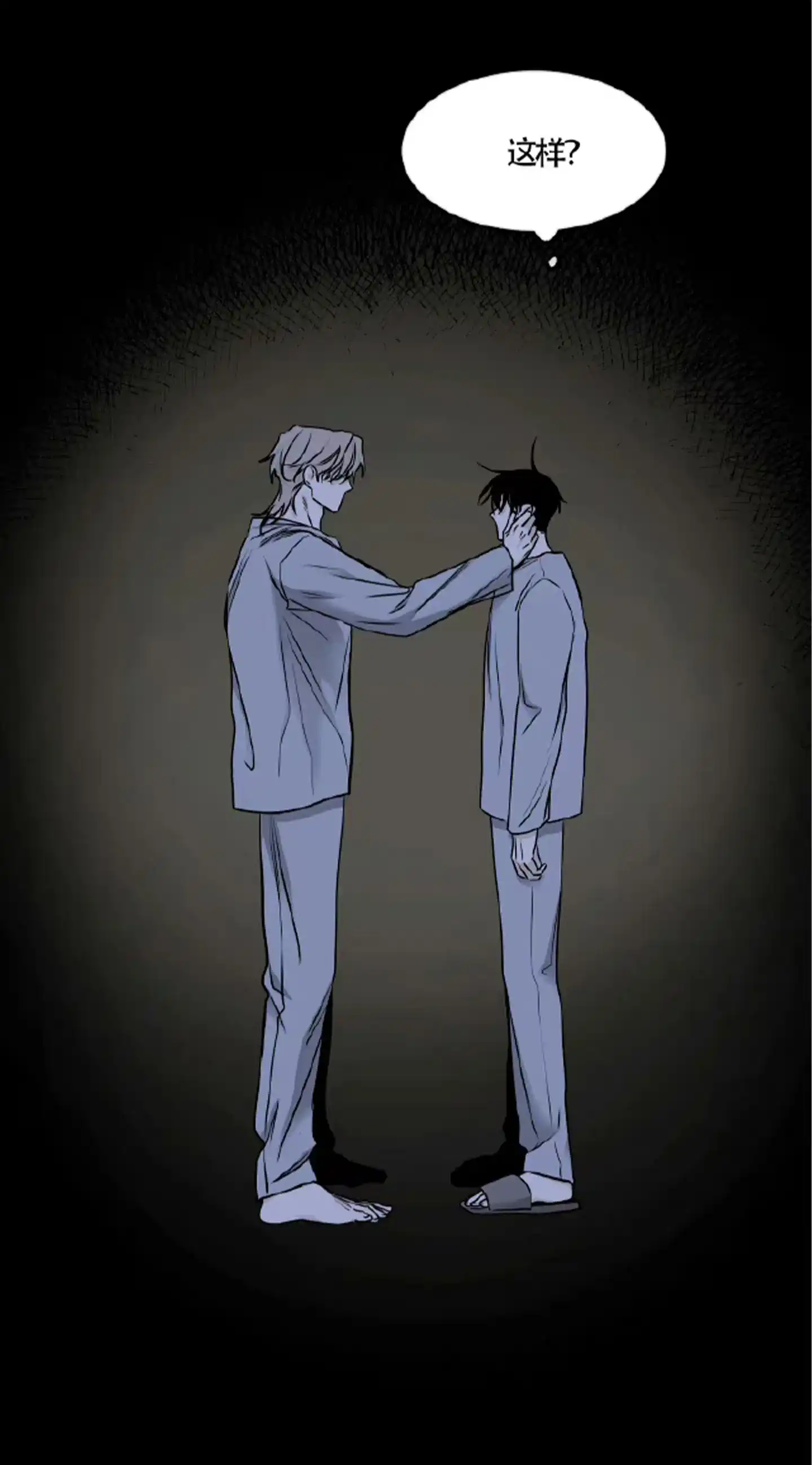 《水边之夜》第188话 第7页