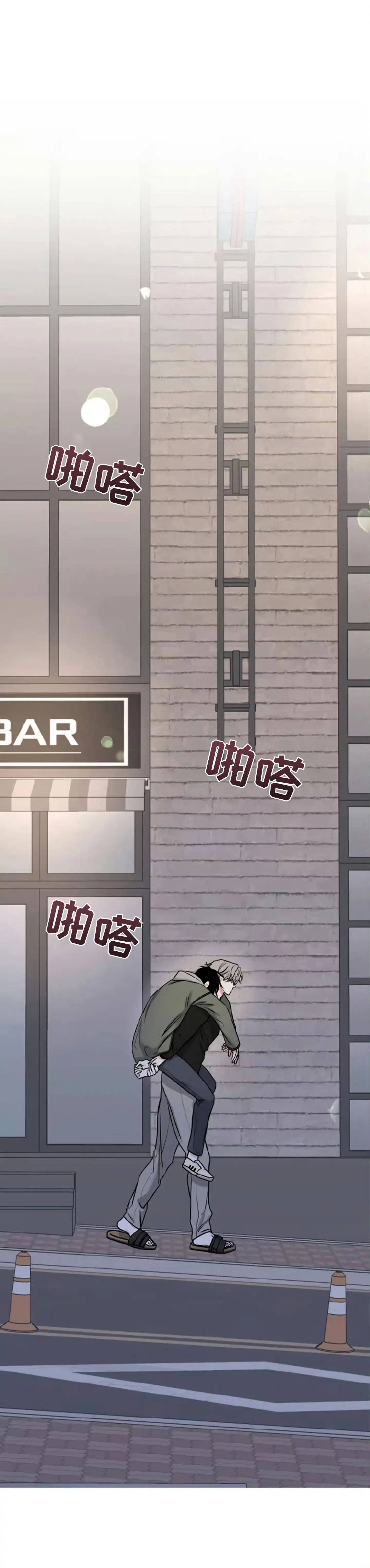 《水边之夜》第189话 第35页