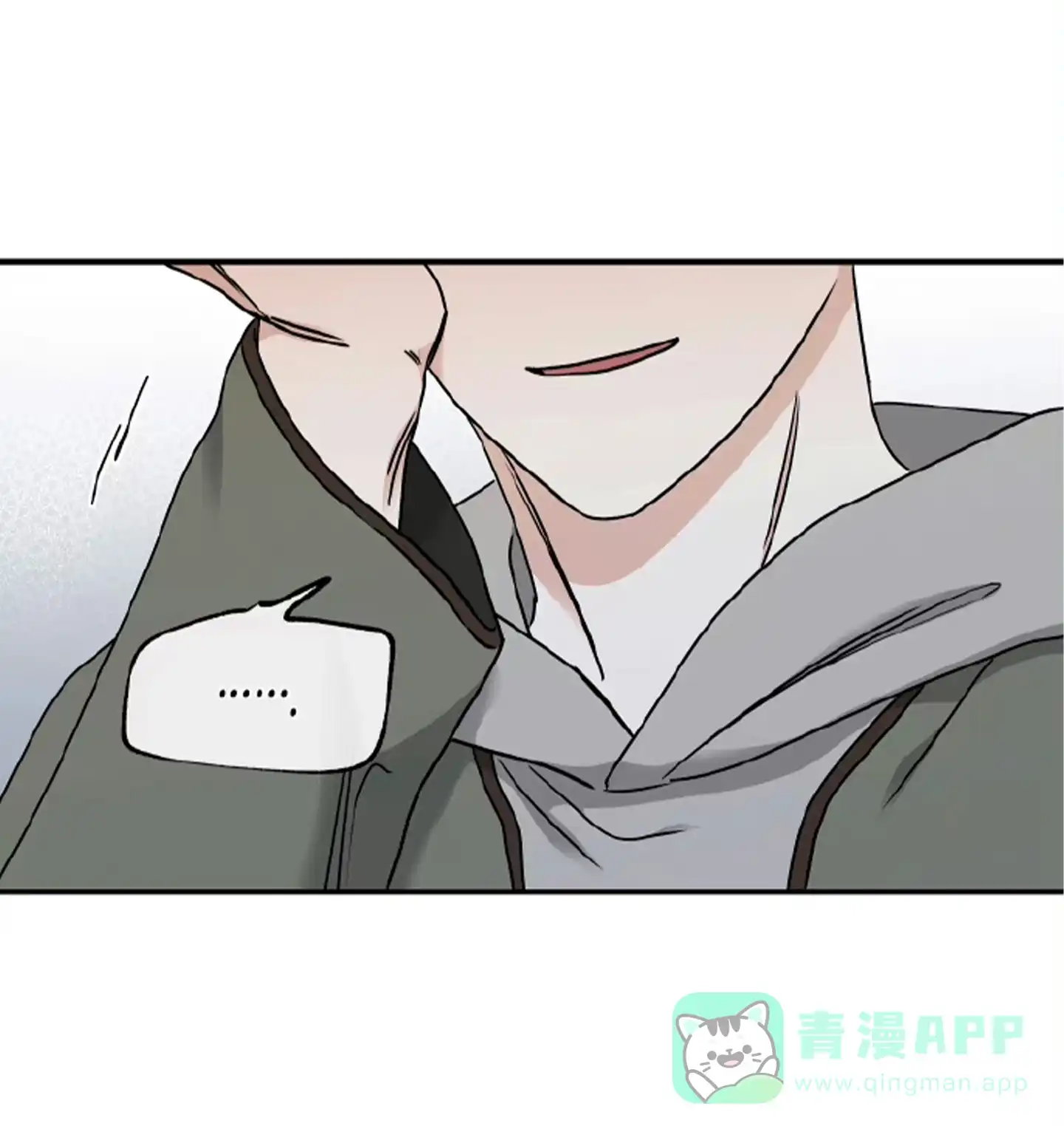 《水边之夜》第189话 第16页