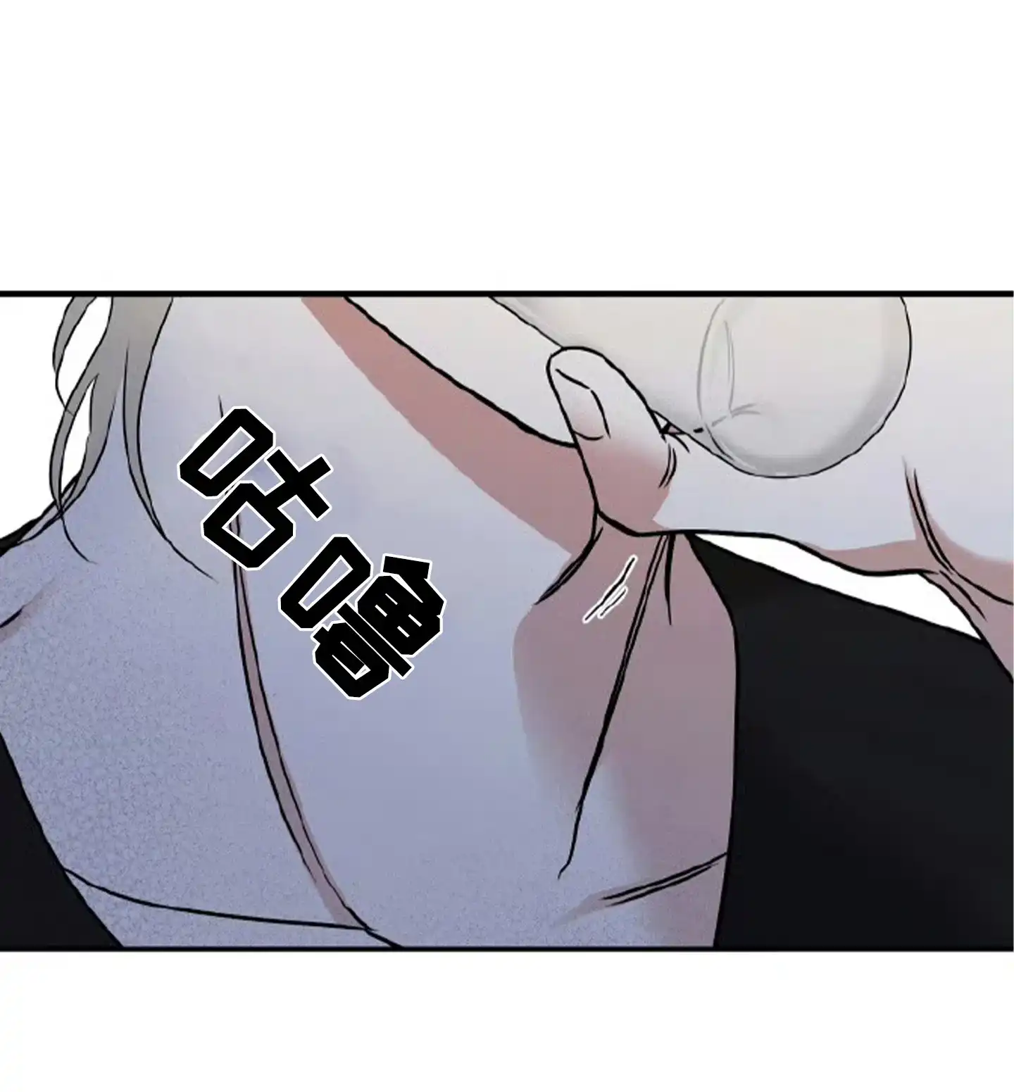 《水边之夜》第190话 第27页