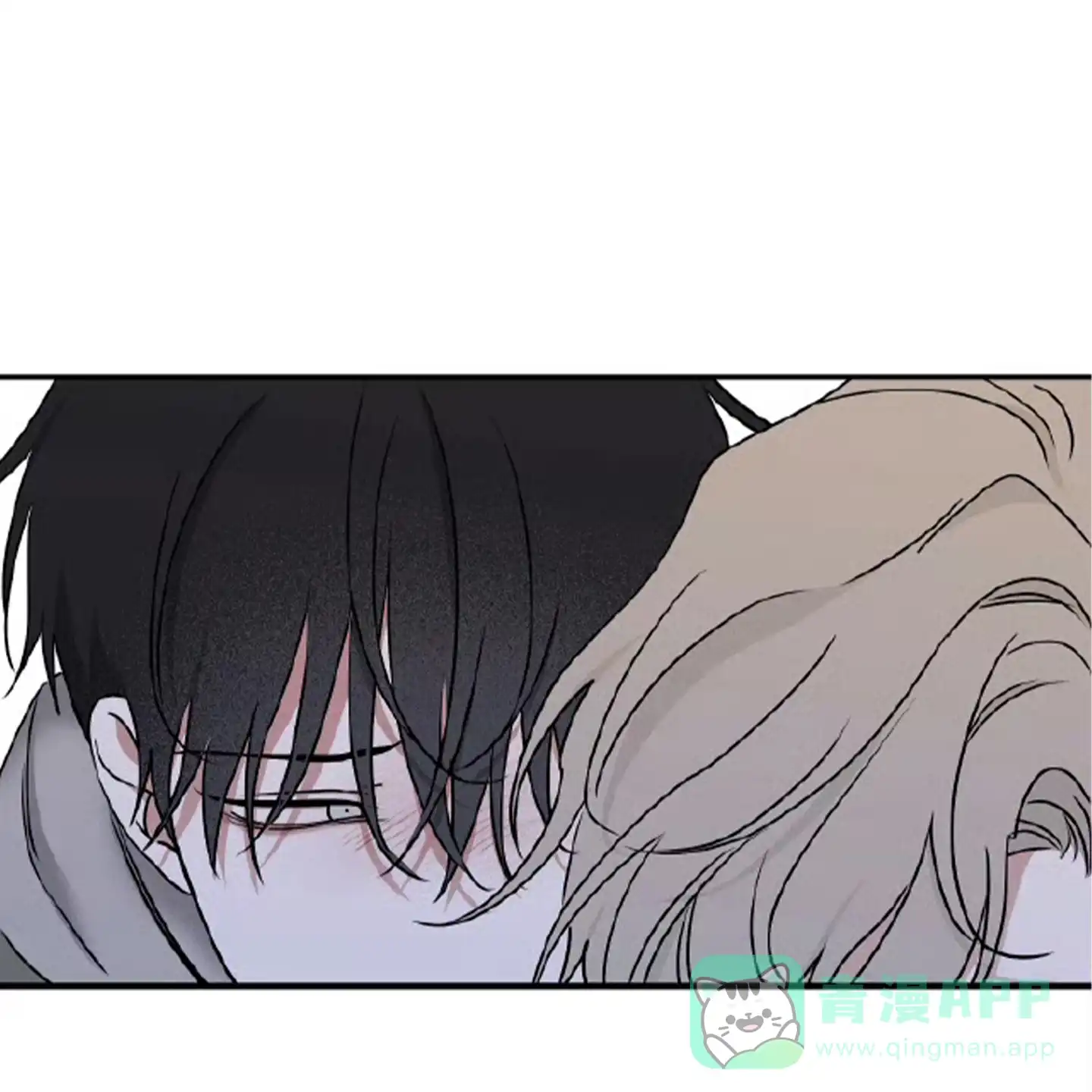 《水边之夜》第190话 第1页