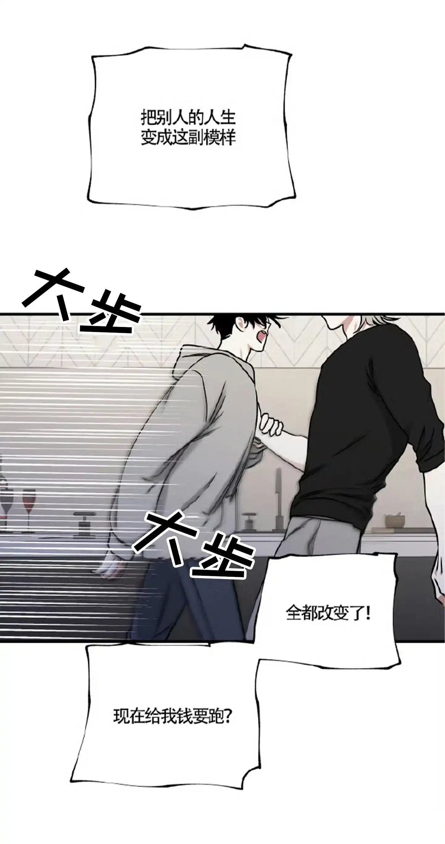 《水边之夜》第191话 第20页
