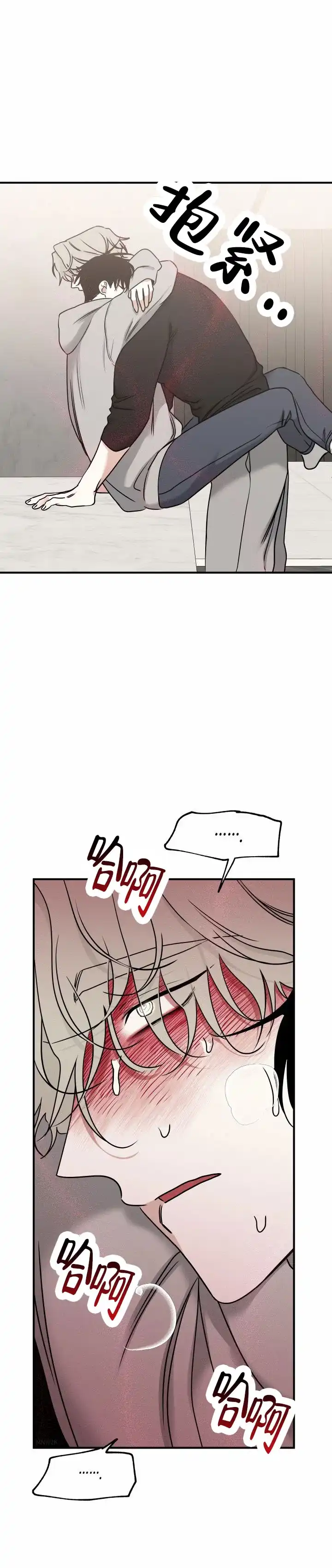 《水边之夜》第192话 第5页
