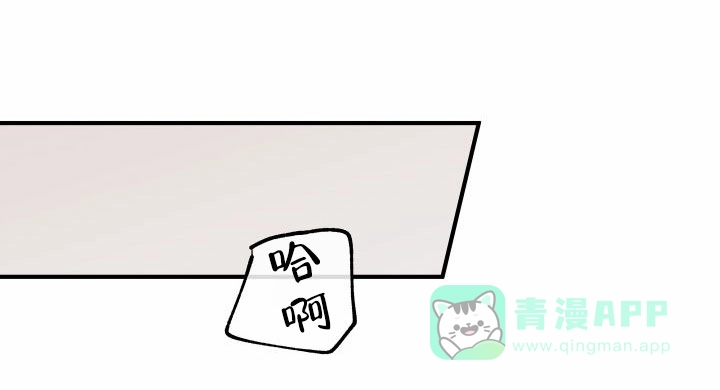 《水边之夜》第192话 第6页