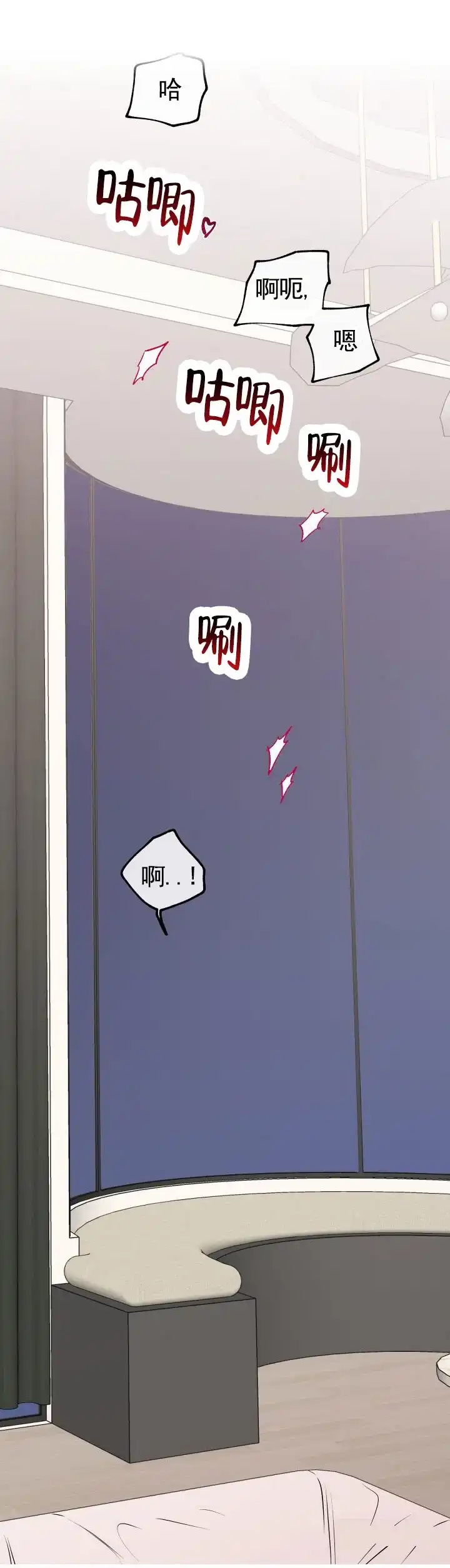 《水边之夜》第193话 第7页