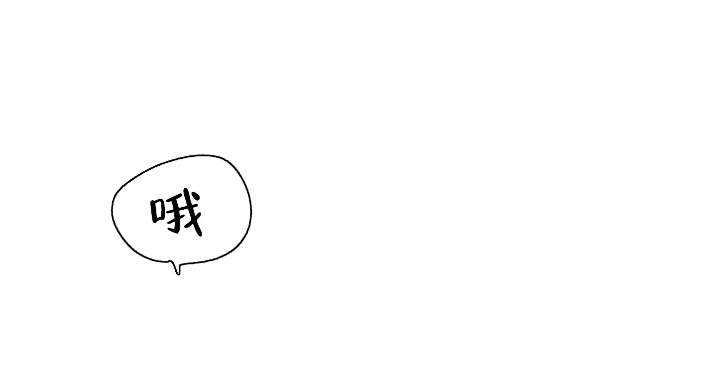 《水边之夜》第21话 第27页