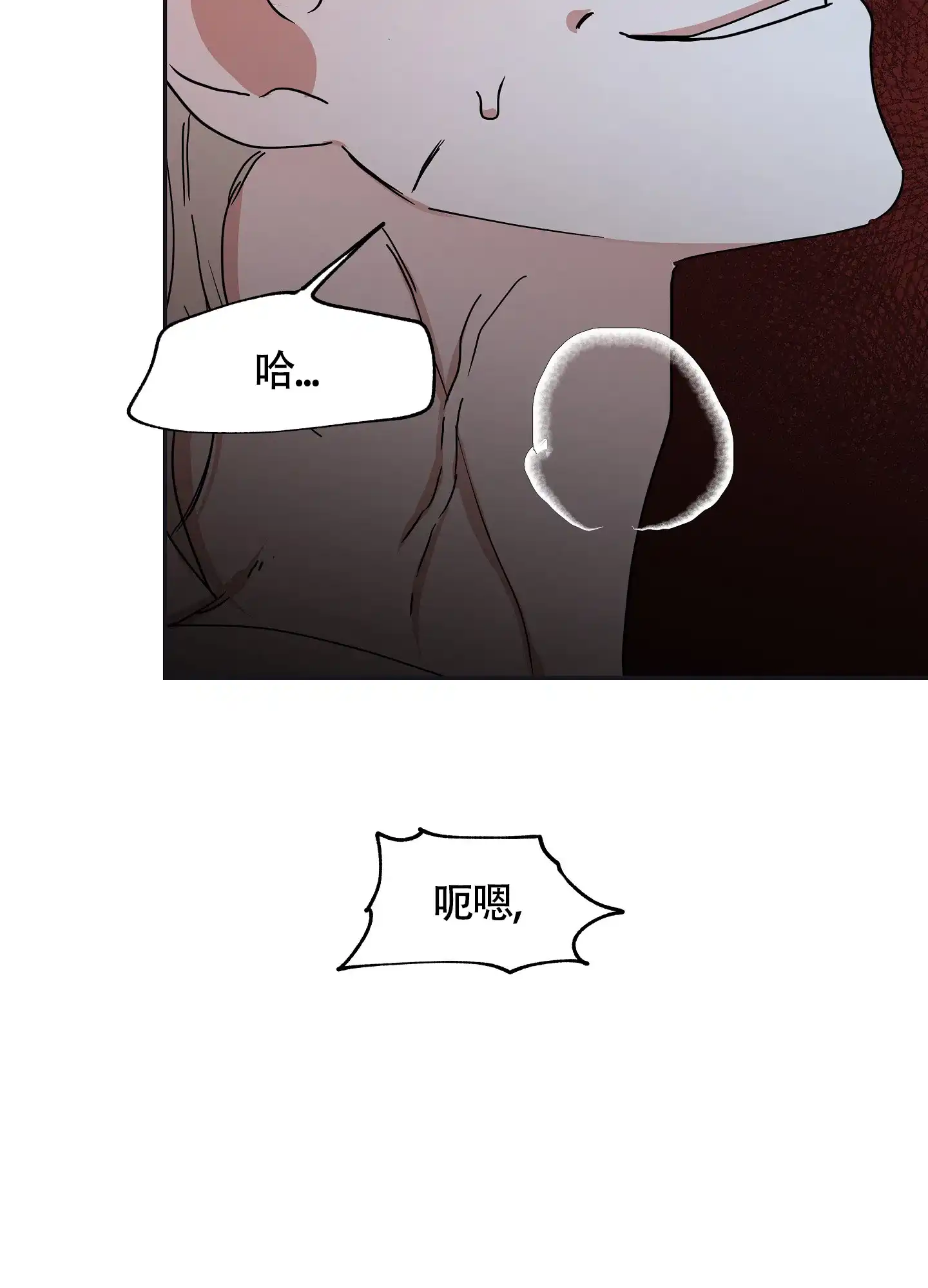 《水边之夜》第23话 第28页