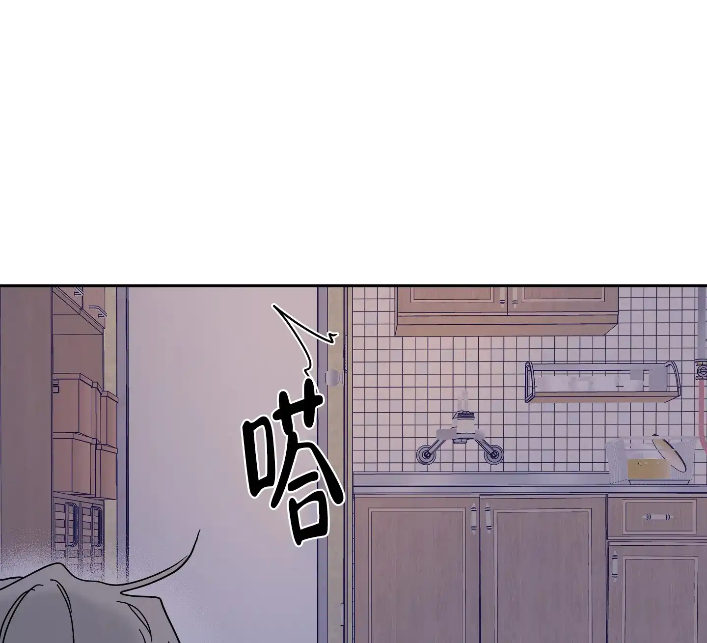 《水边之夜》第26话 第13页