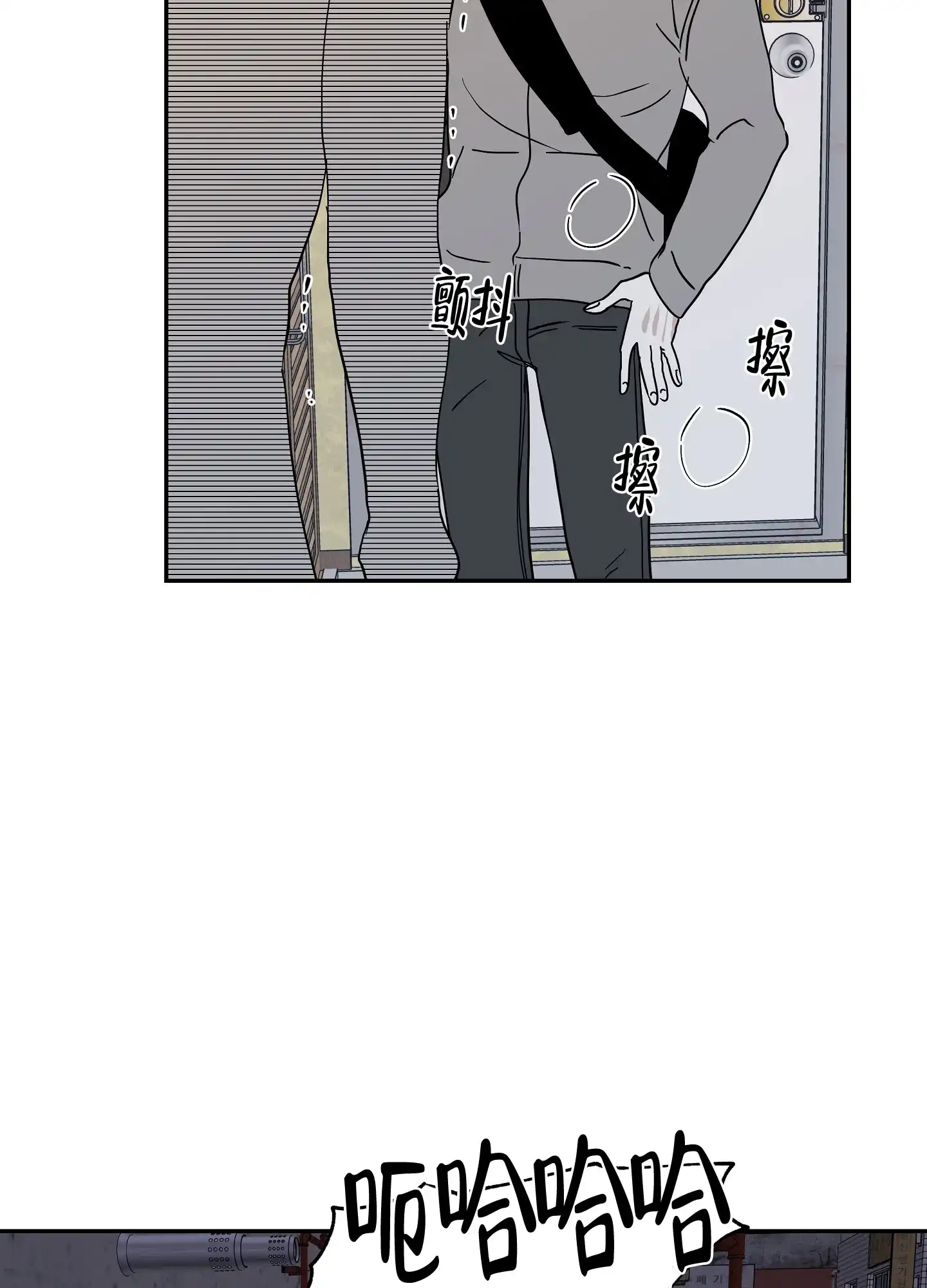 《水边之夜》第27话 第19页