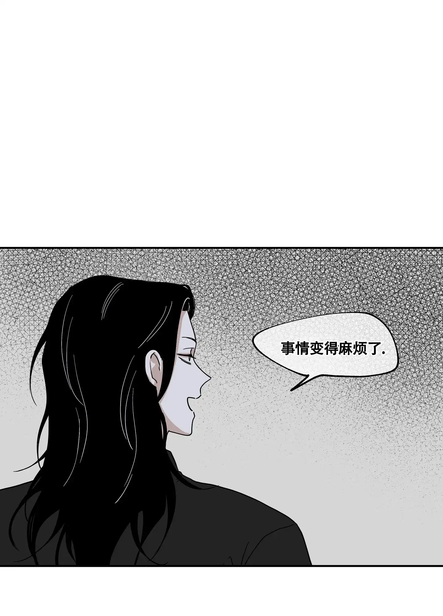 《水边之夜》第32话 第35页