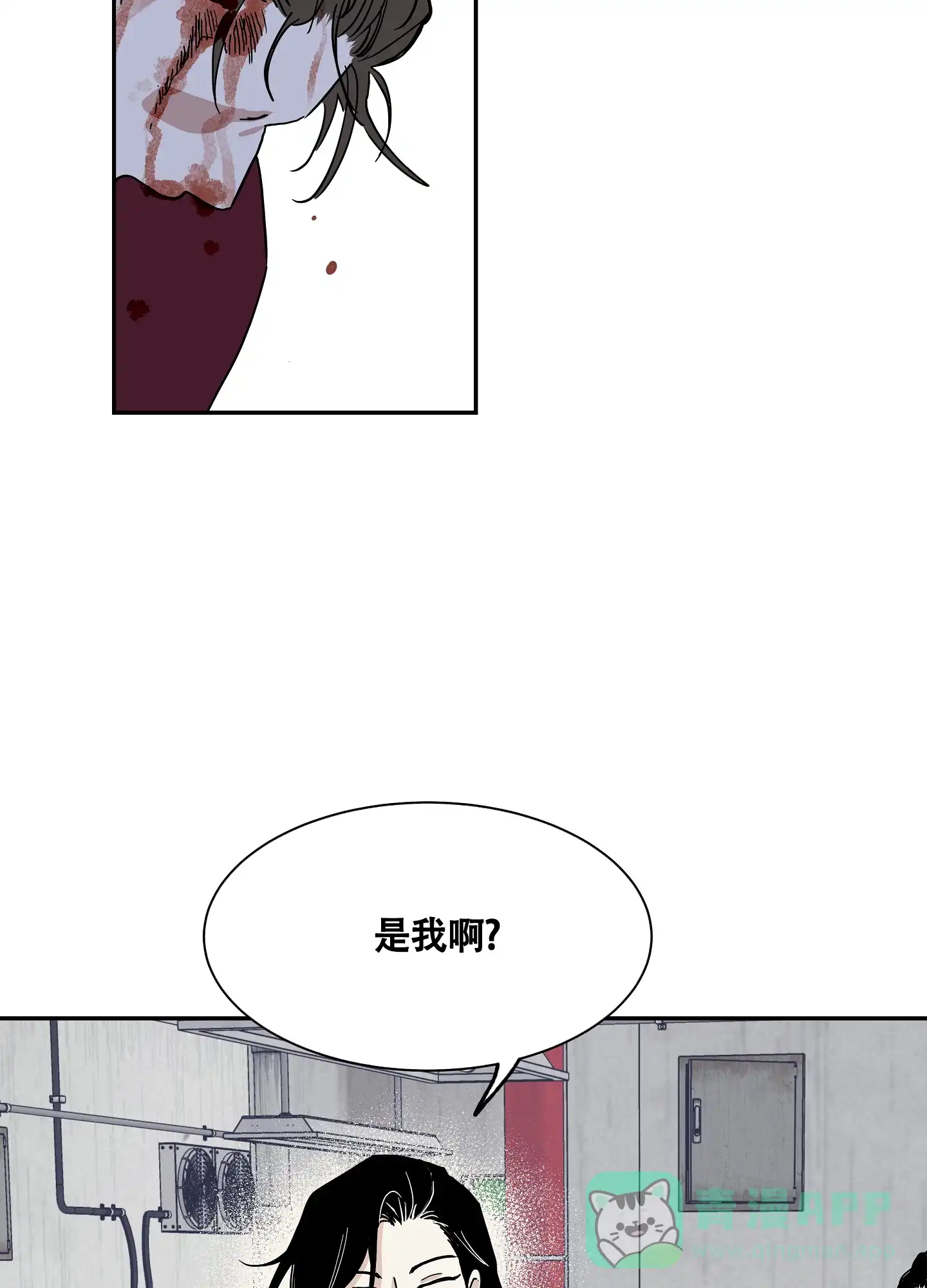 《水边之夜》第35话 第6页