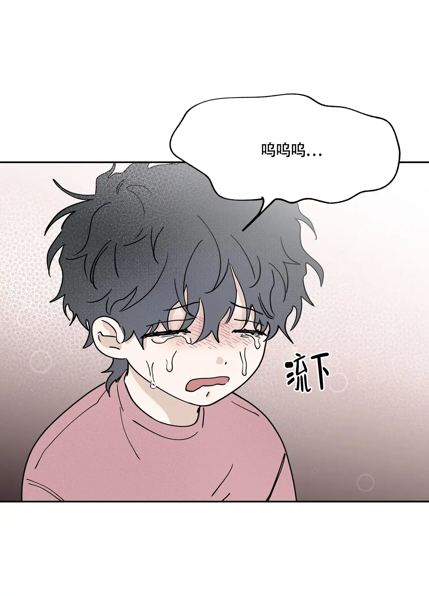 《水边之夜》第36话 第34页