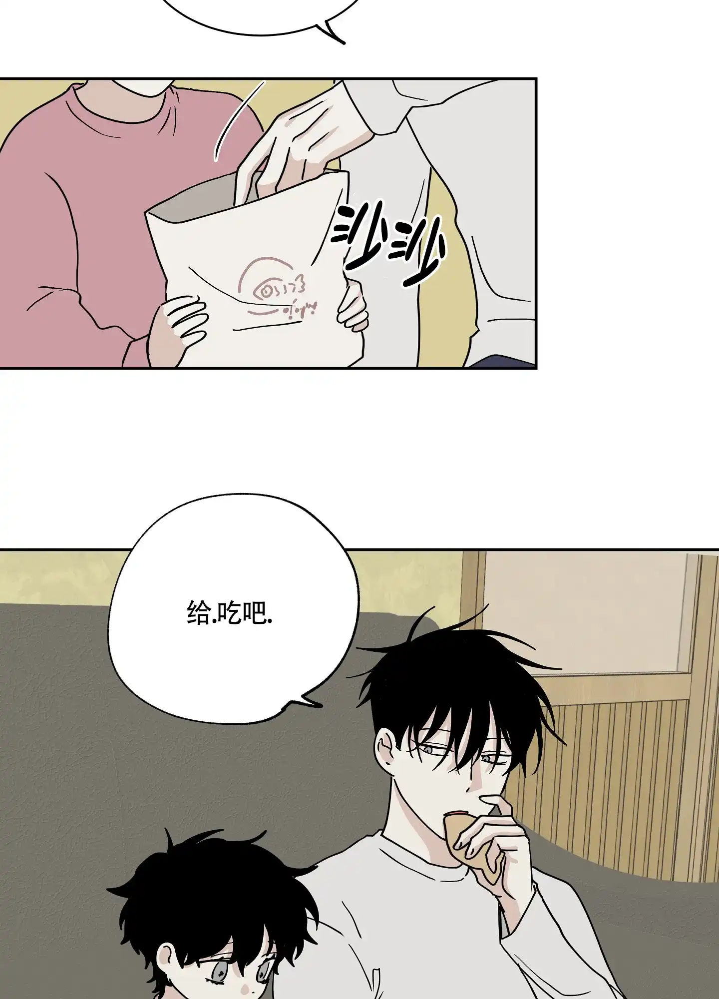 《水边之夜》第36话 第24页