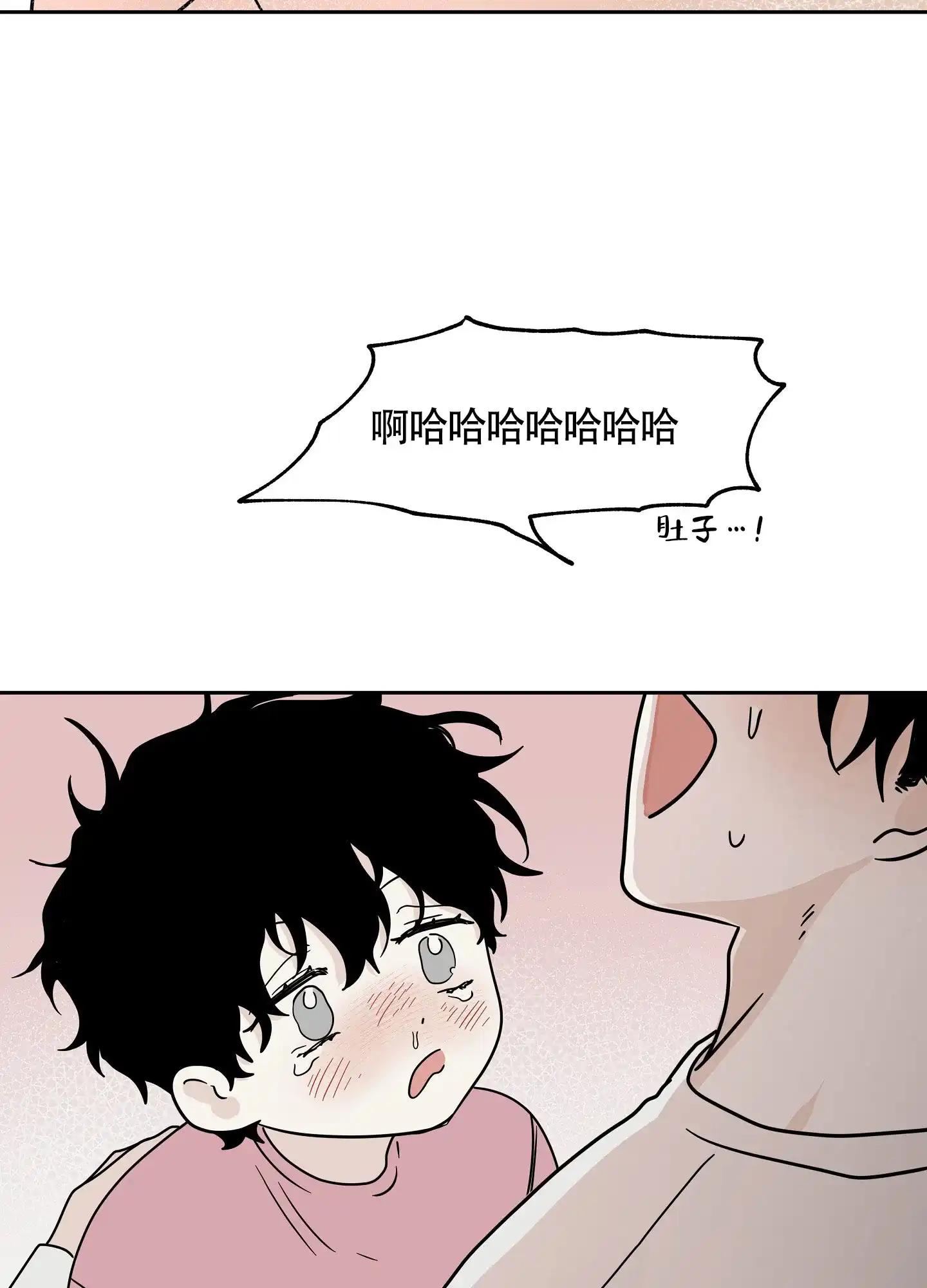 《水边之夜》第37话 第17页