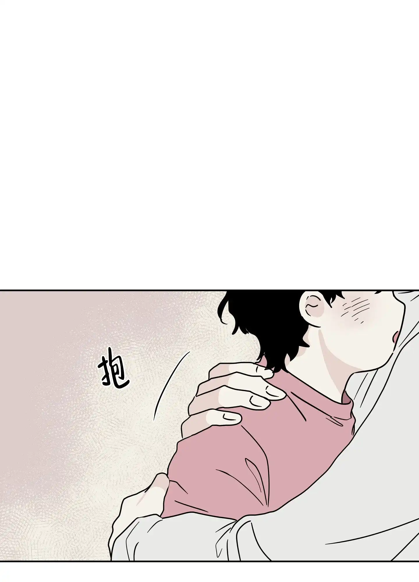 《水边之夜》第37话 第30页
