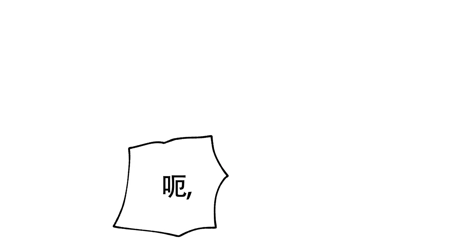 《水边之夜》第42话 第14页