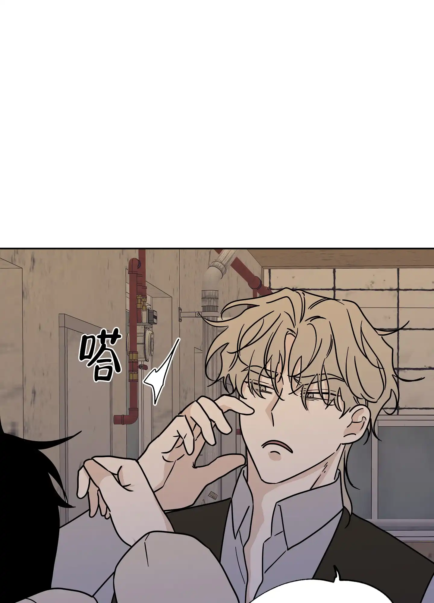 《水边之夜》第43话 第12页
