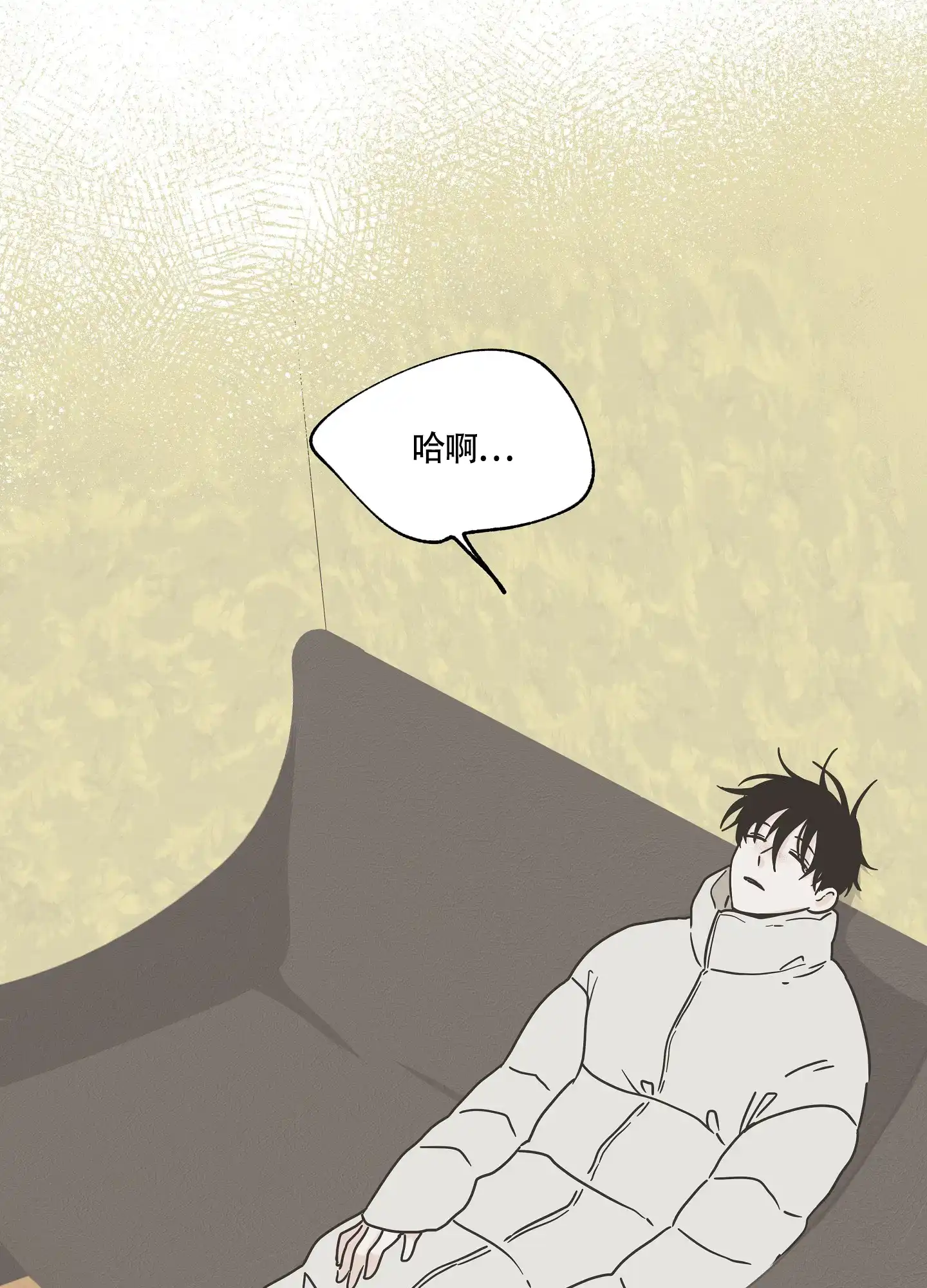 《水边之夜》第43话 第17页