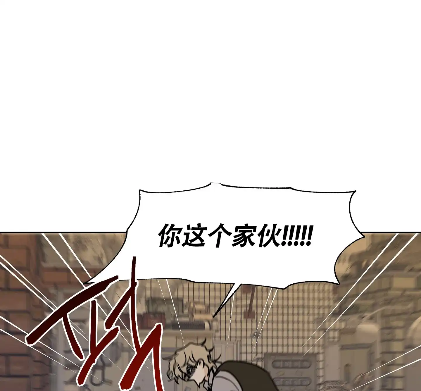 《水边之夜》第43话 第3页