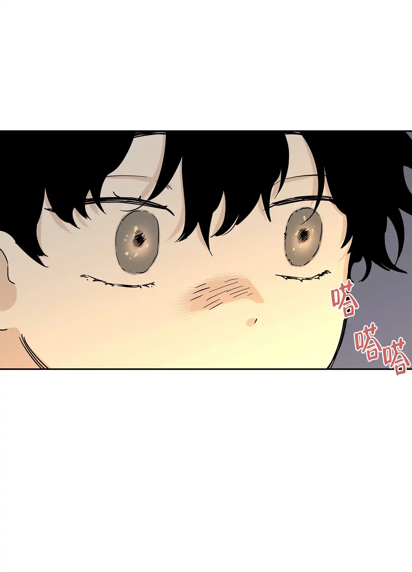 《水边之夜》第44话 第3页