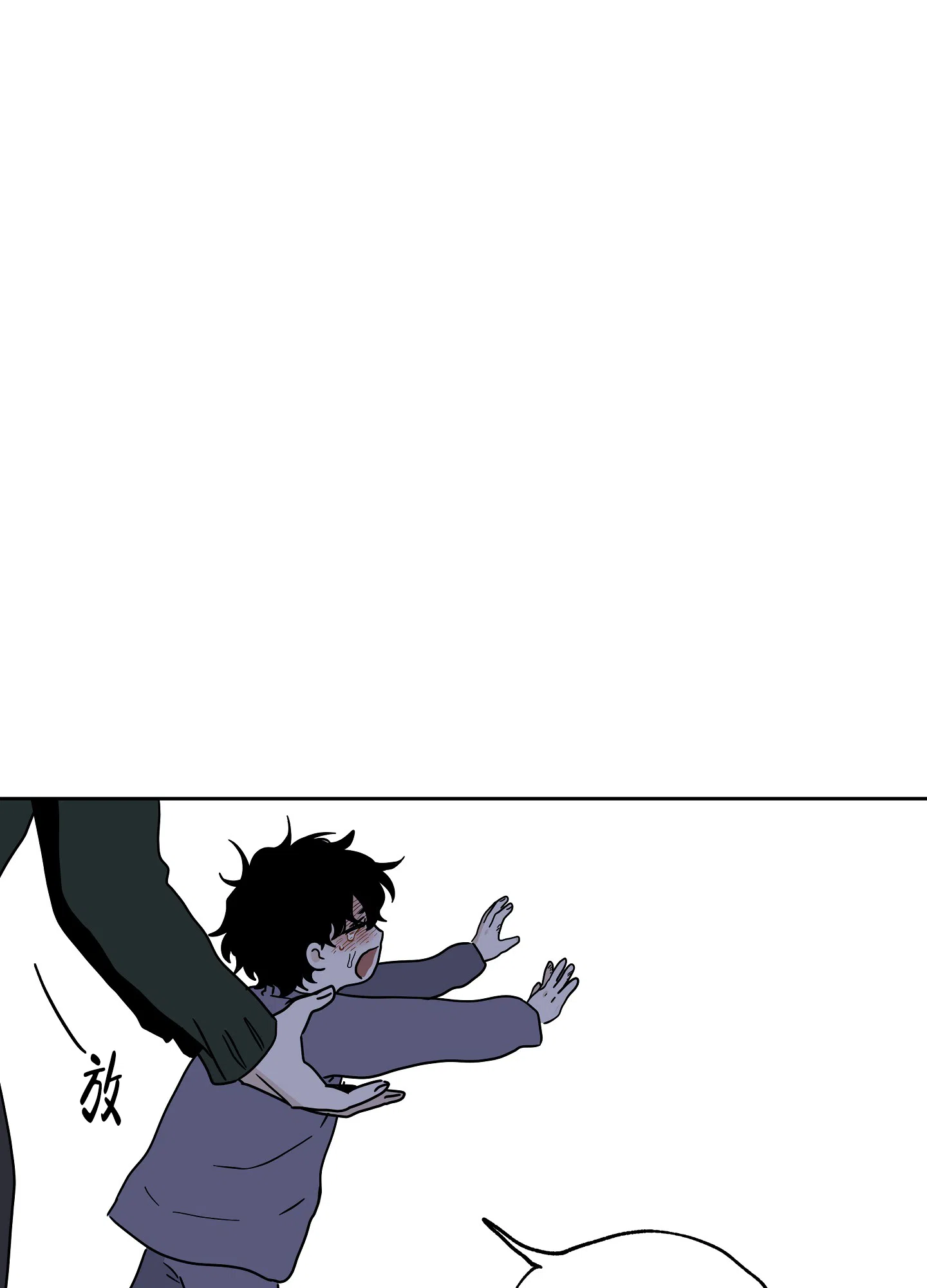 《水边之夜》第44话 第30页