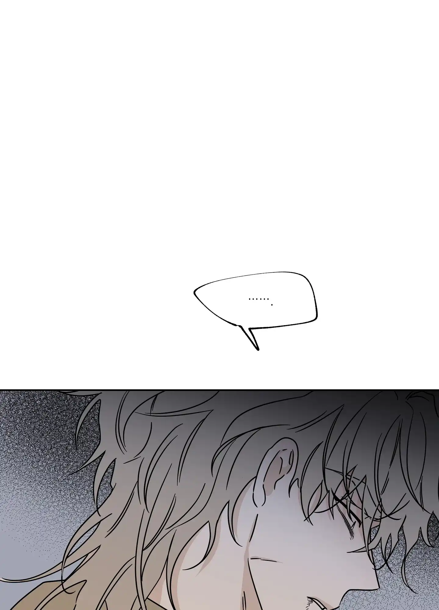 《水边之夜》第45话 第13页