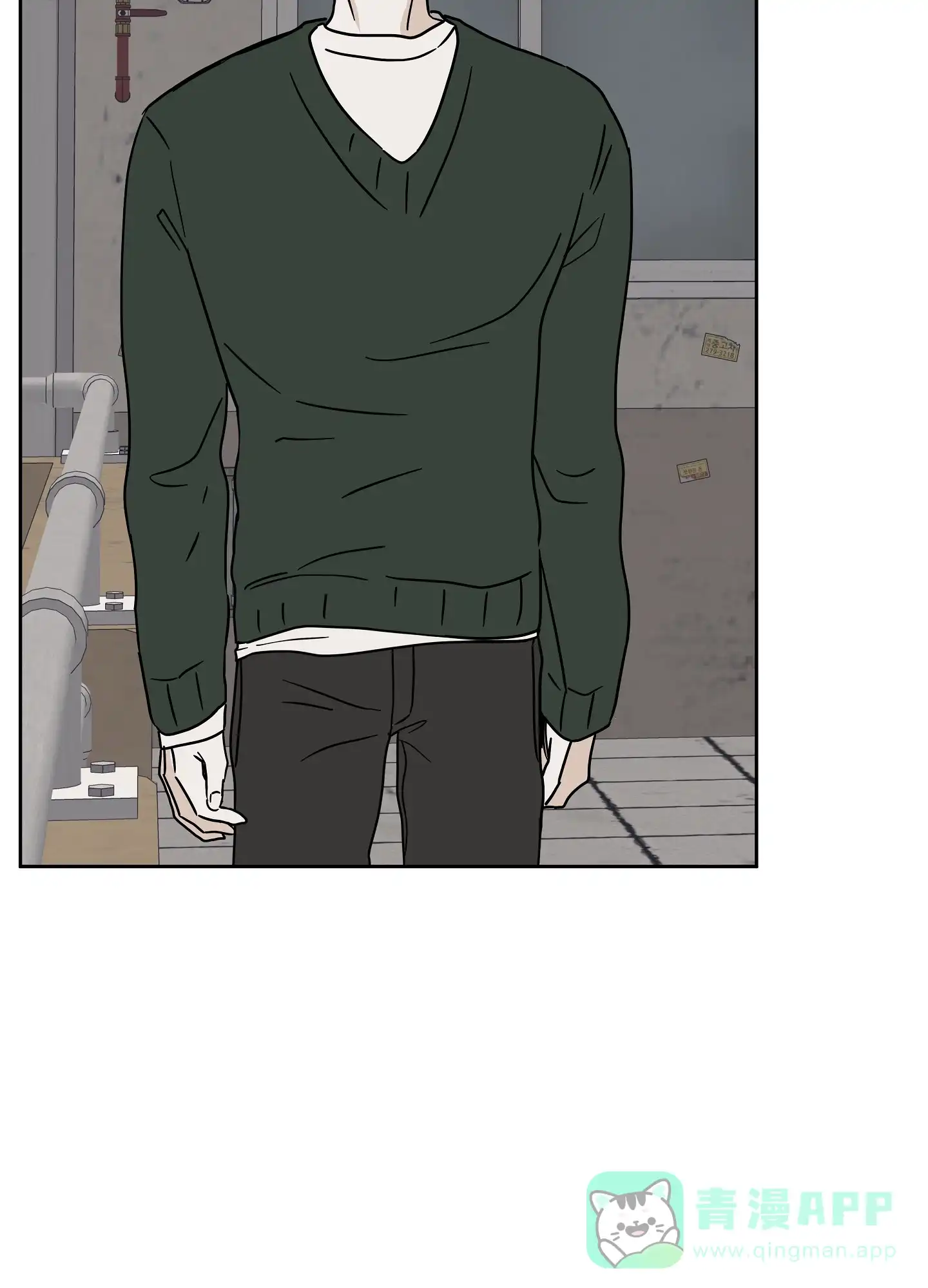《水边之夜》第45话 第16页