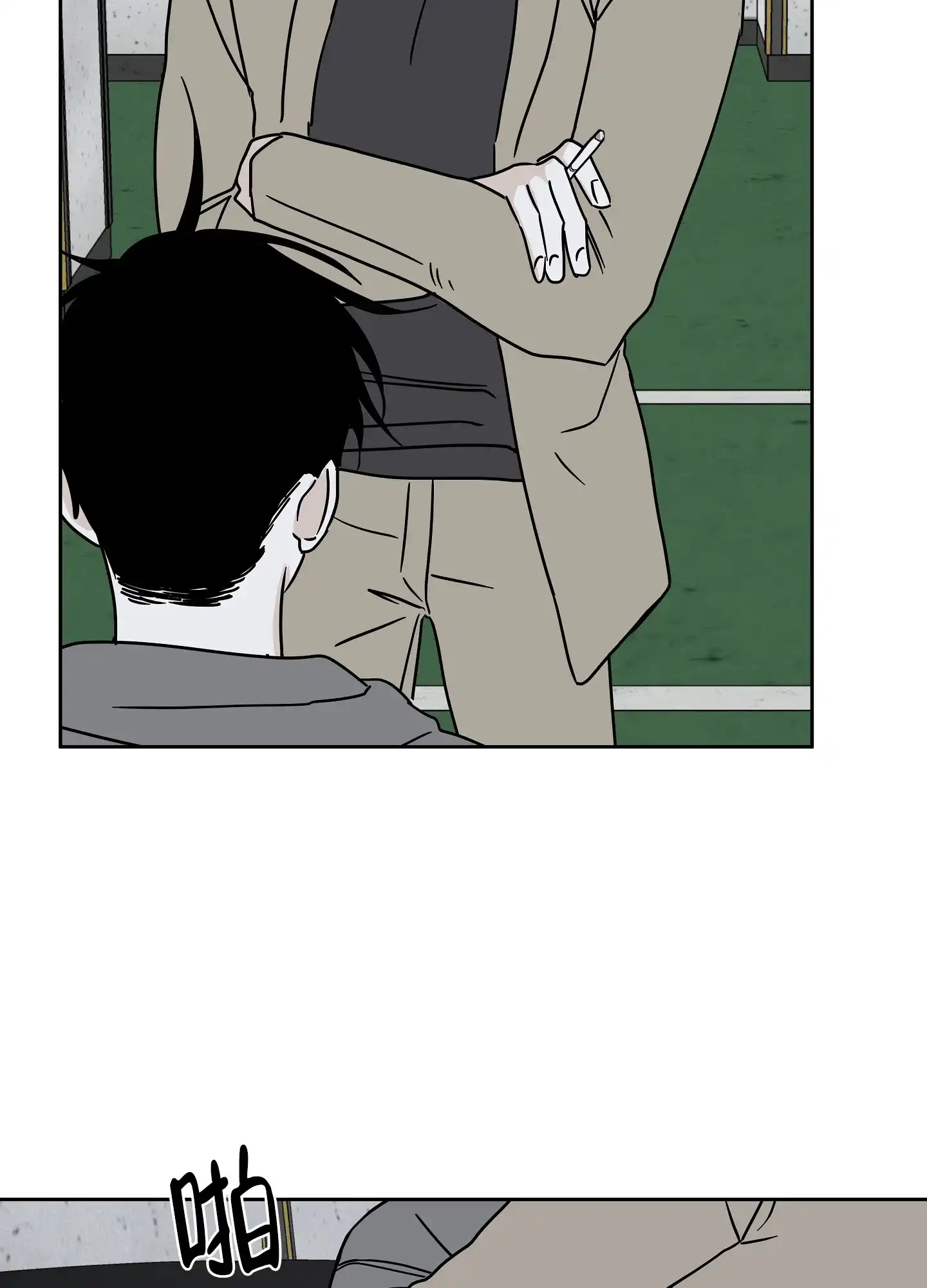 《水边之夜》第45话 第29页