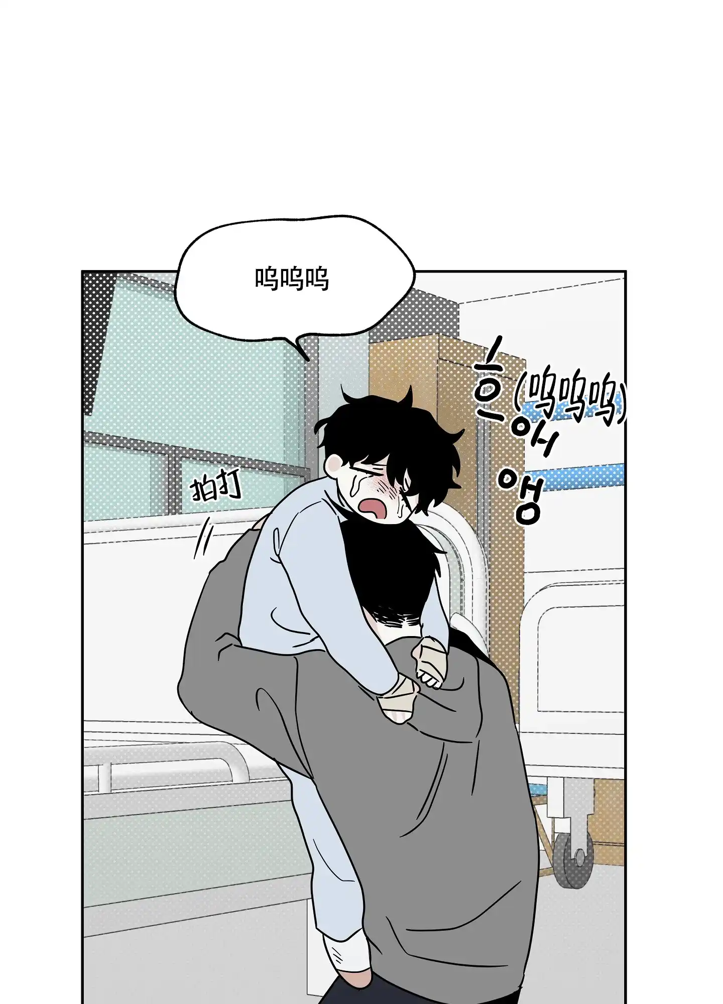 《水边之夜》第45话 第22页