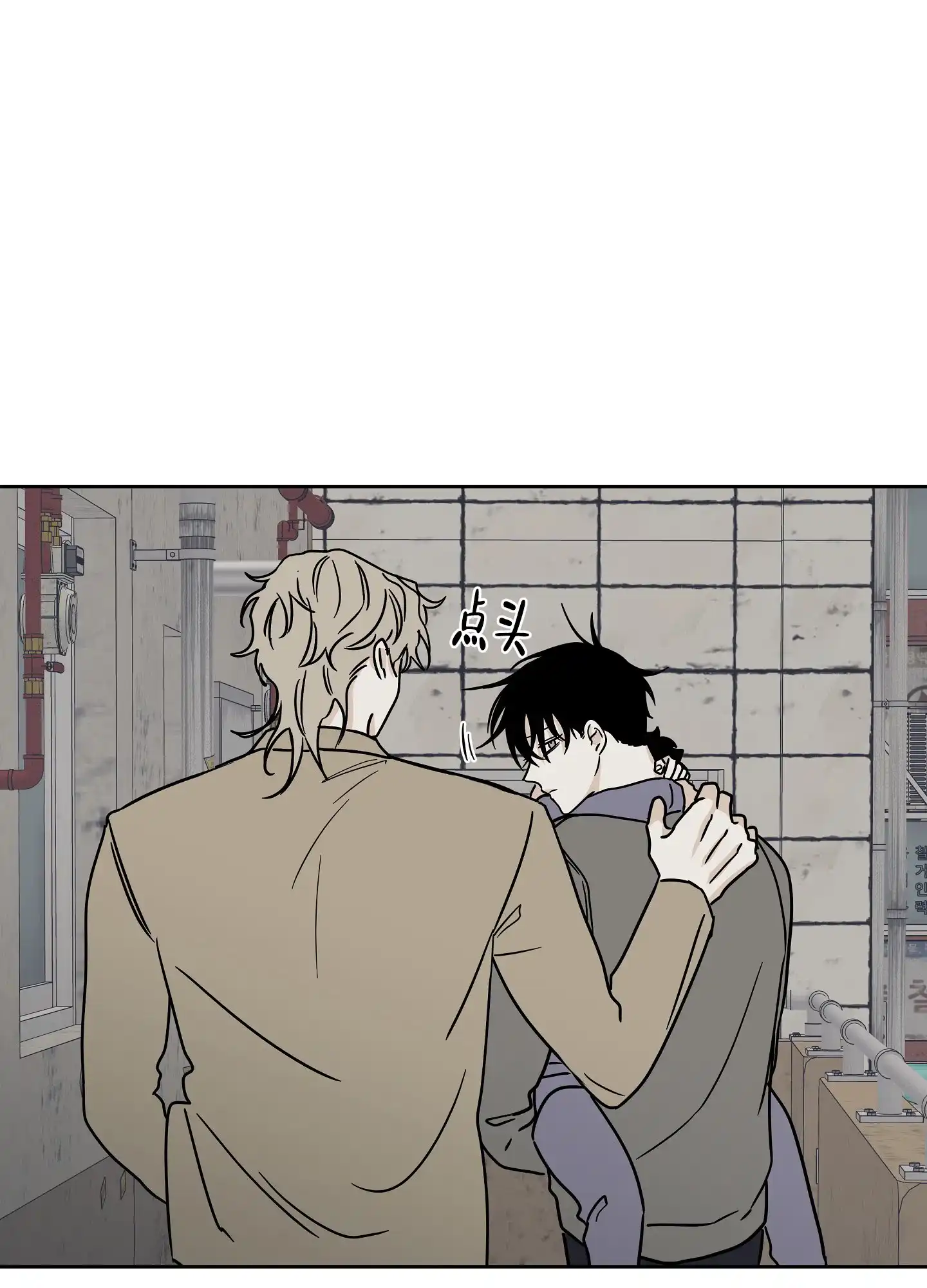 《水边之夜》第45话 第12页