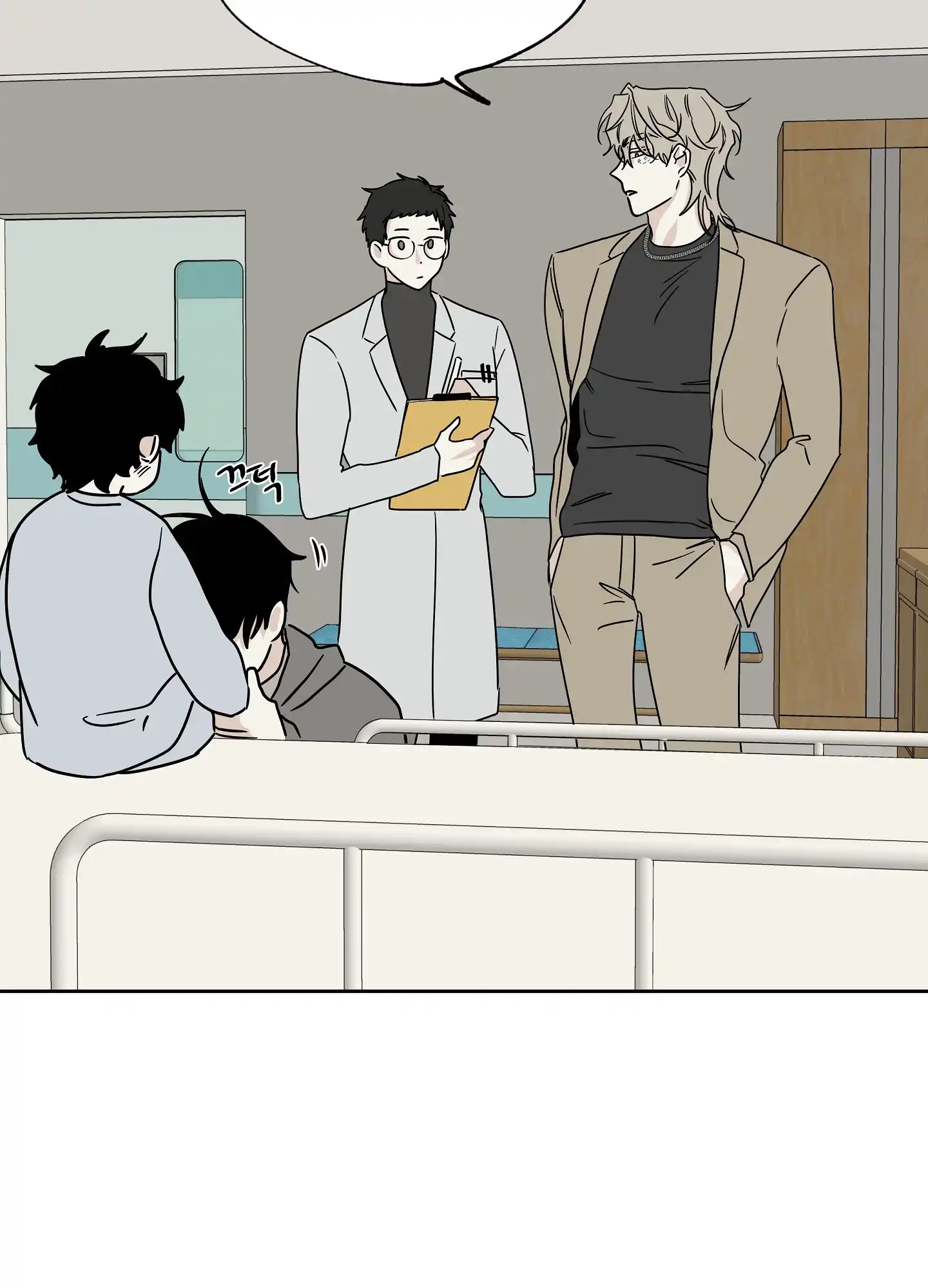 《水边之夜》第45话 第19页