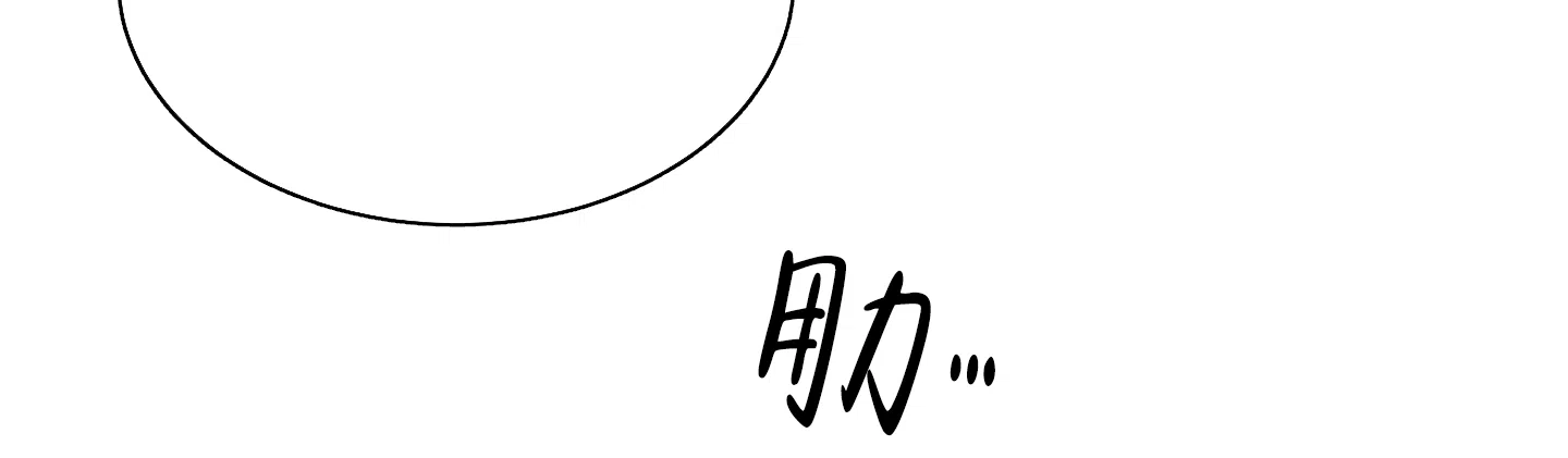 《水边之夜》第45话 第34页