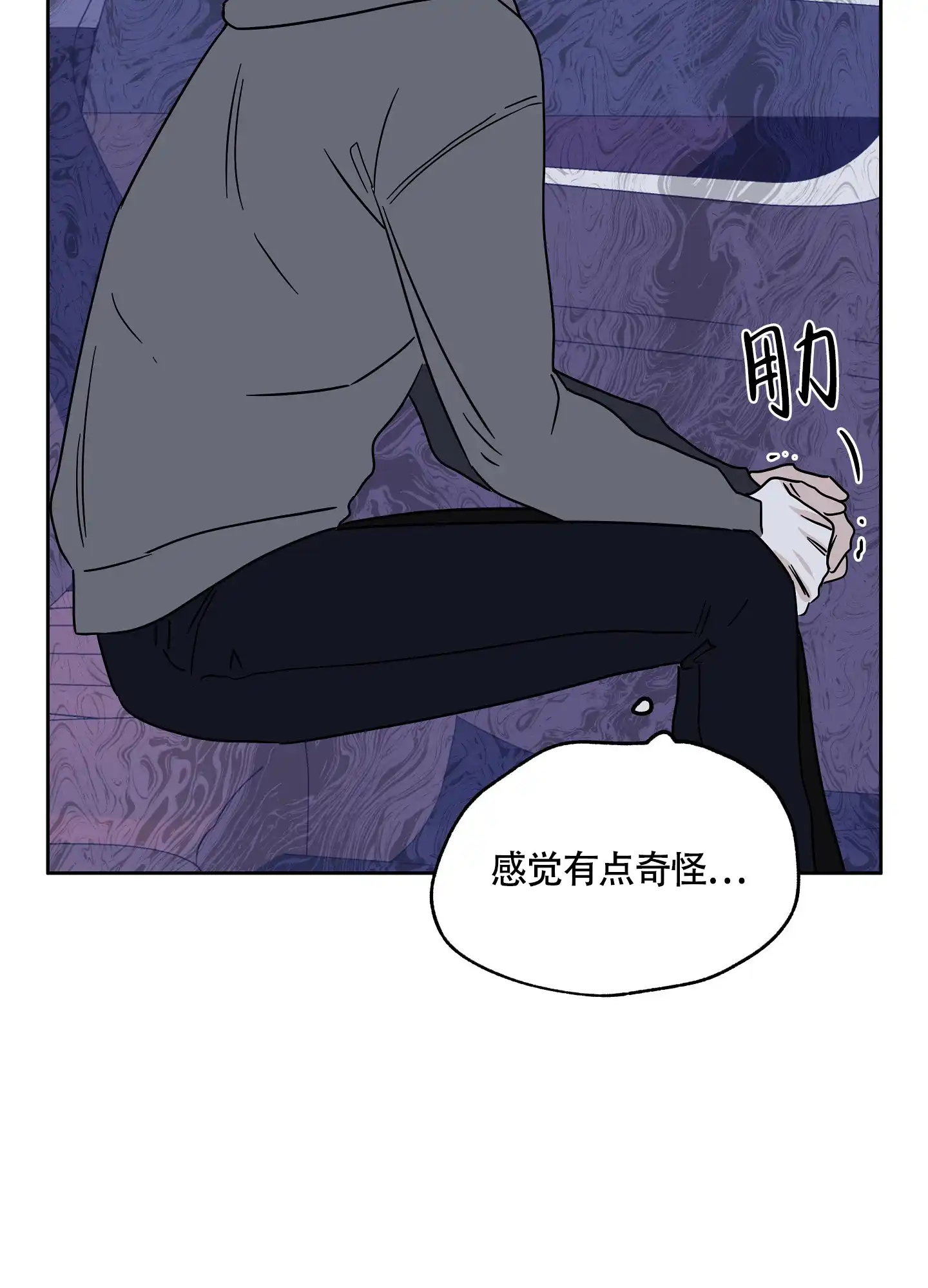《水边之夜》第46话 第34页