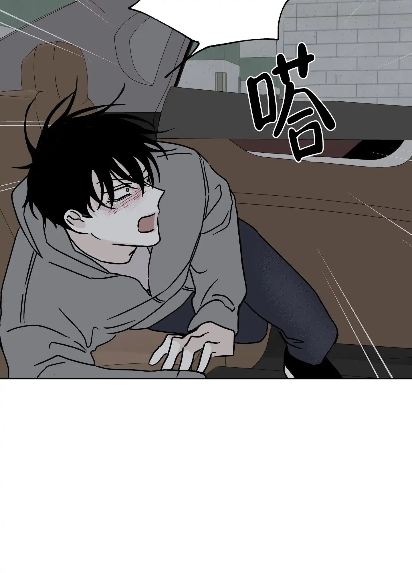 《水边之夜》第46话 第23页